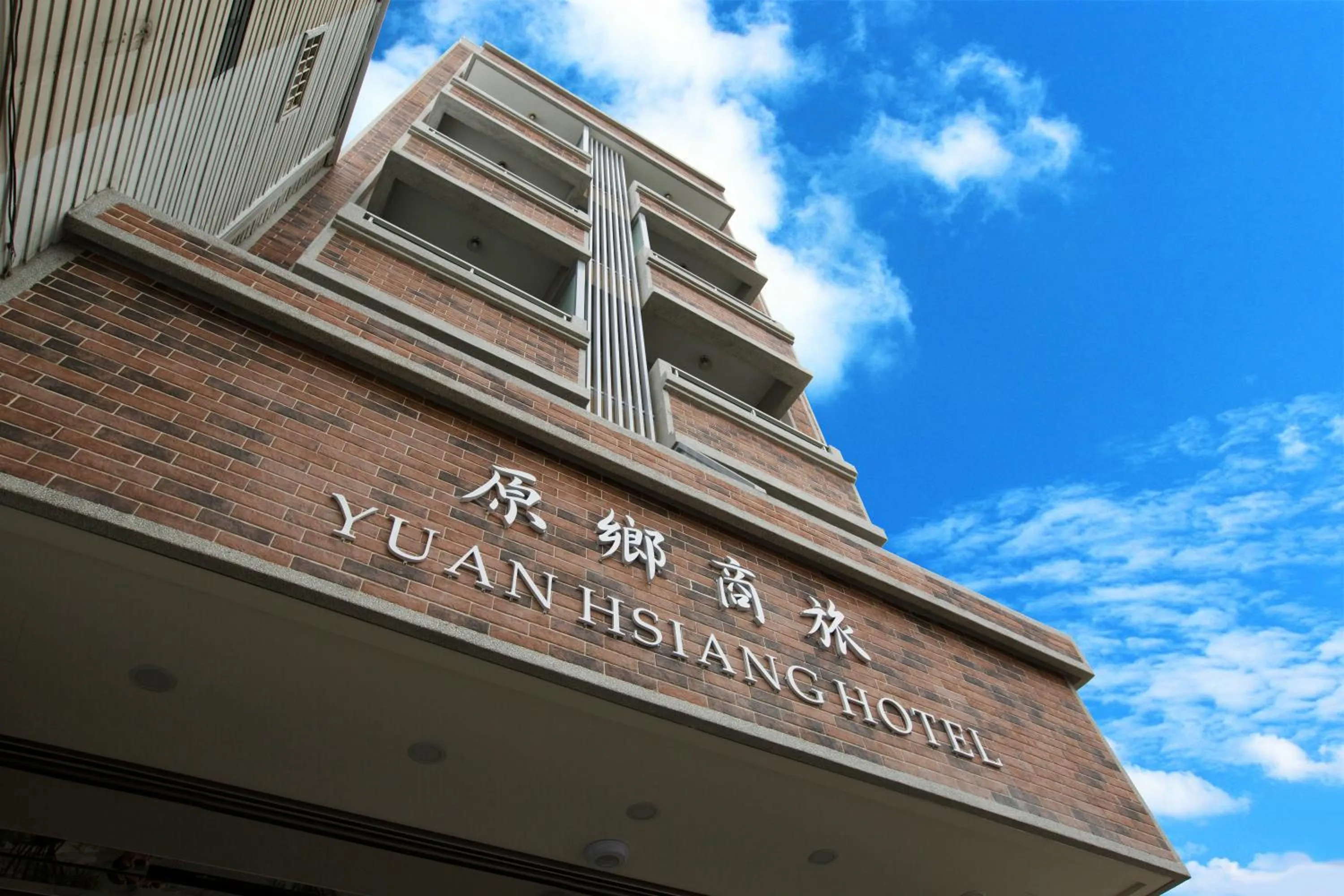 Property building in 原鄉商旅 Yuan Hsiang Hotel
