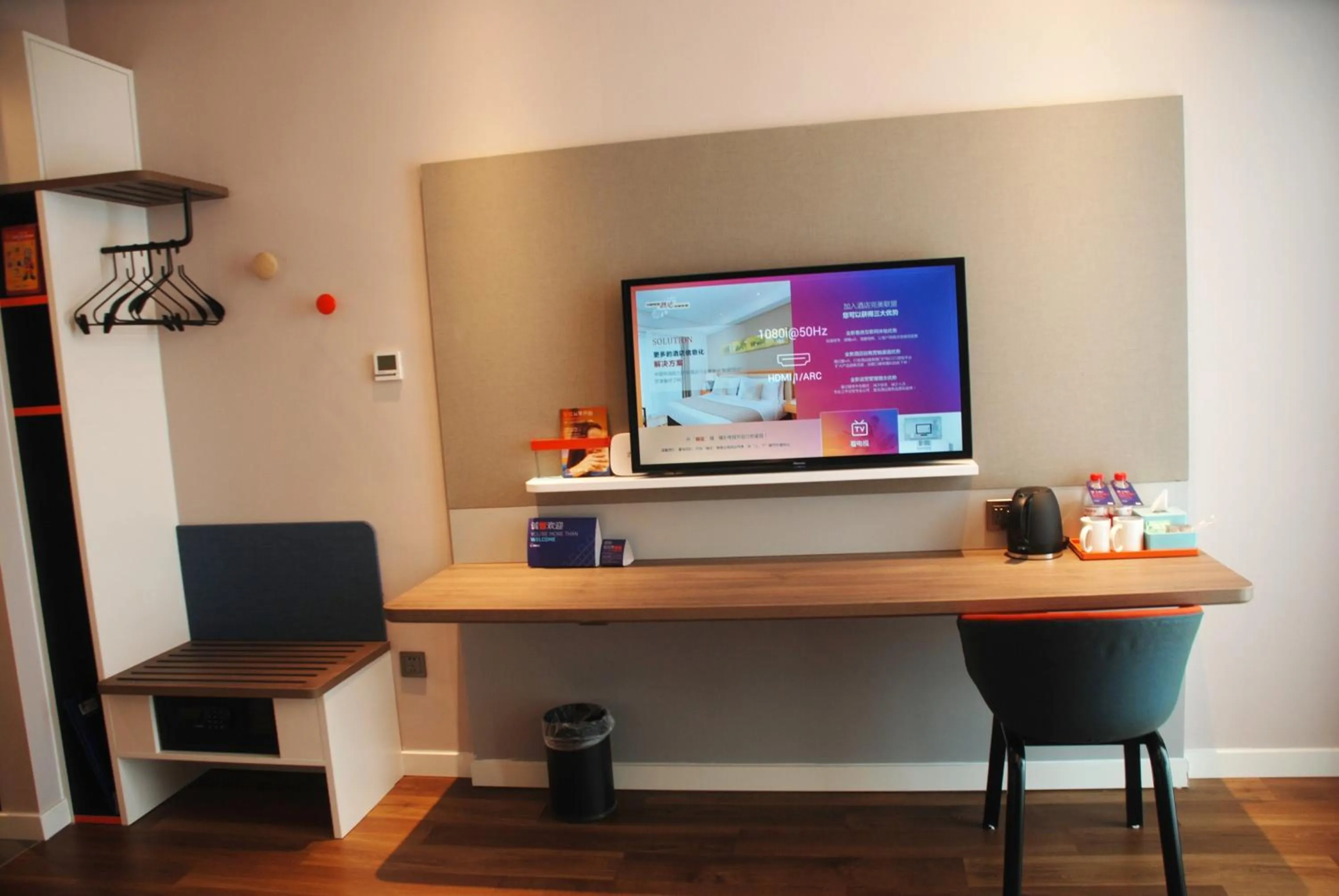 Photo of the whole room, TV/Entertainment Center in Holiday Inn Express Linyi West, an IHG Hotel