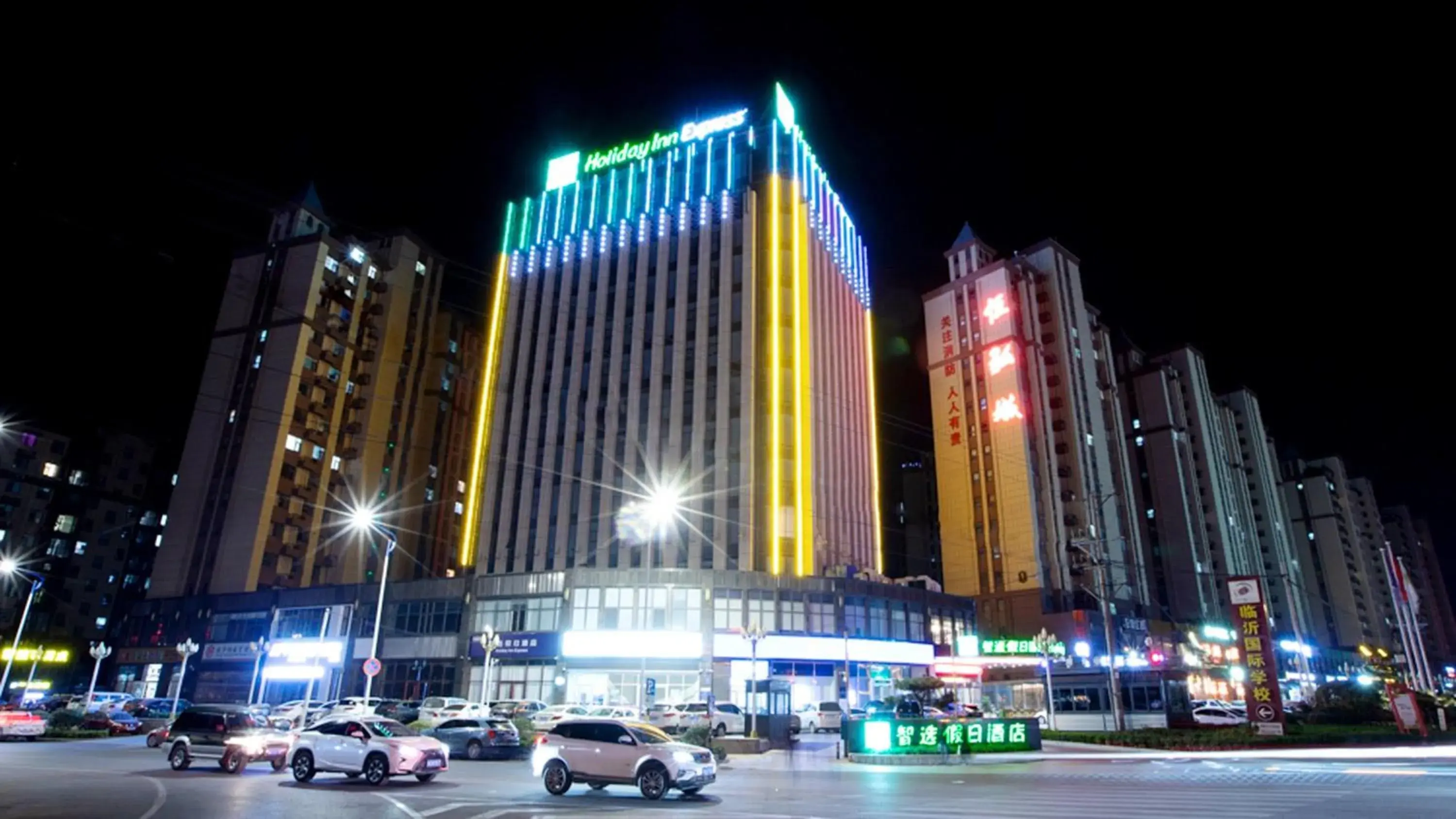 Property Building in Holiday Inn Express Linyi West, an IHG Hotel Property Building in Holiday Inn Express Linyi West, an IHG Hotel