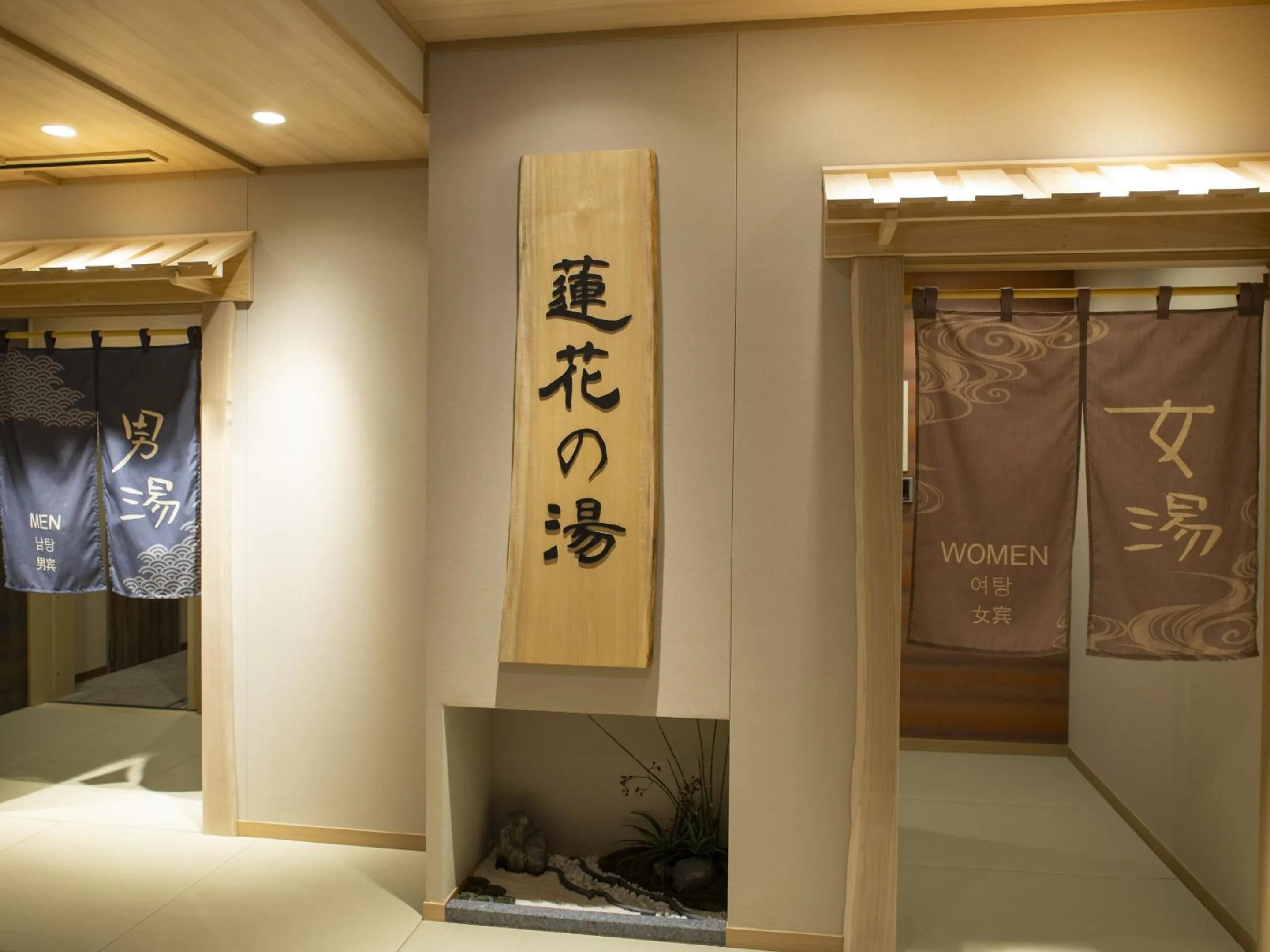 Public Bath in Onyado Nono Kyoto Shichijo Natural Hot Spring