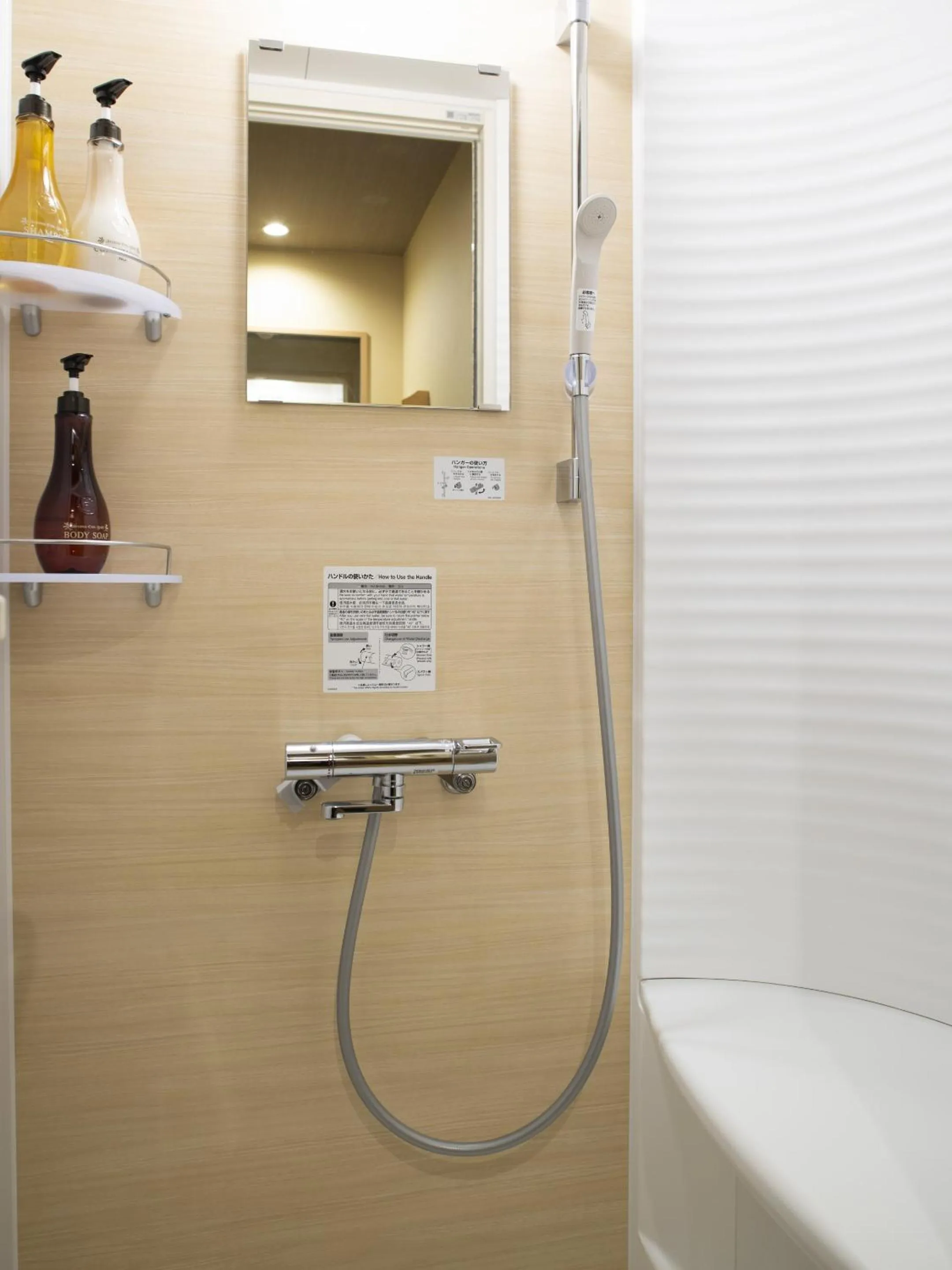 Shower in Onyado Nono Kyoto Shichijo Natural Hot Spring