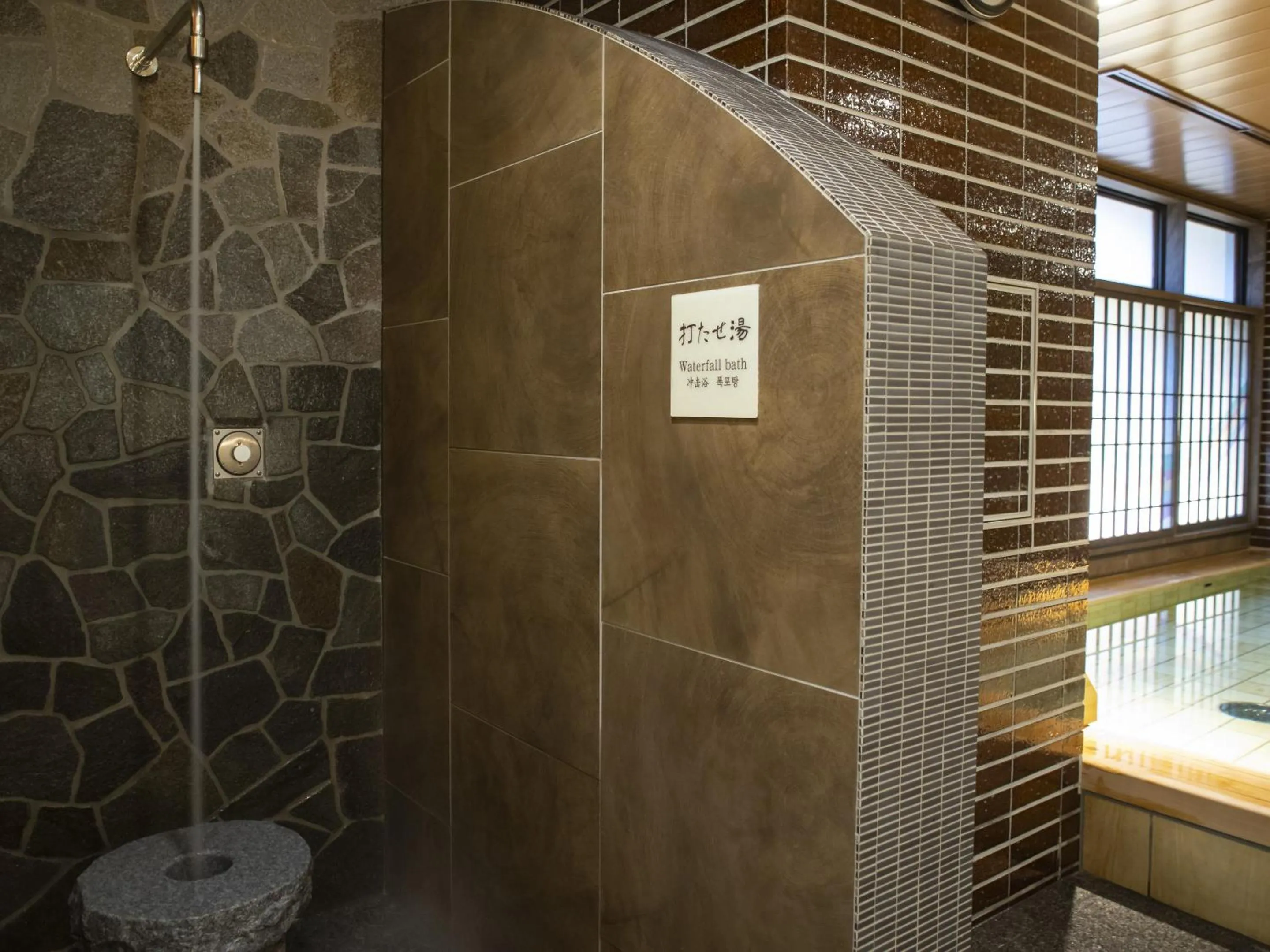 Public Bath in Onyado Nono Kyoto Shichijo Natural Hot Spring