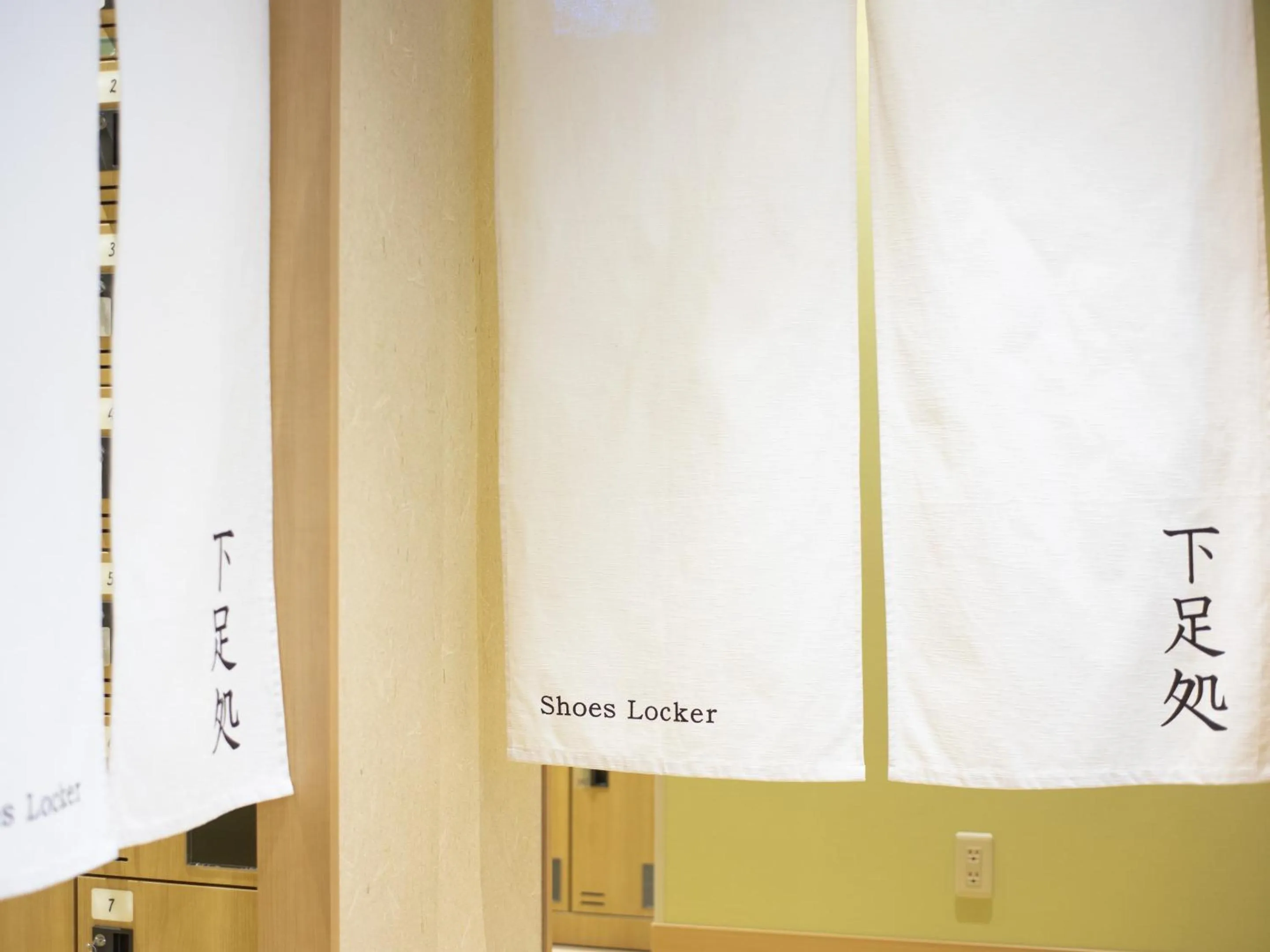 Lobby or reception in Onyado Nono Kyoto Shichijo Natural Hot Spring