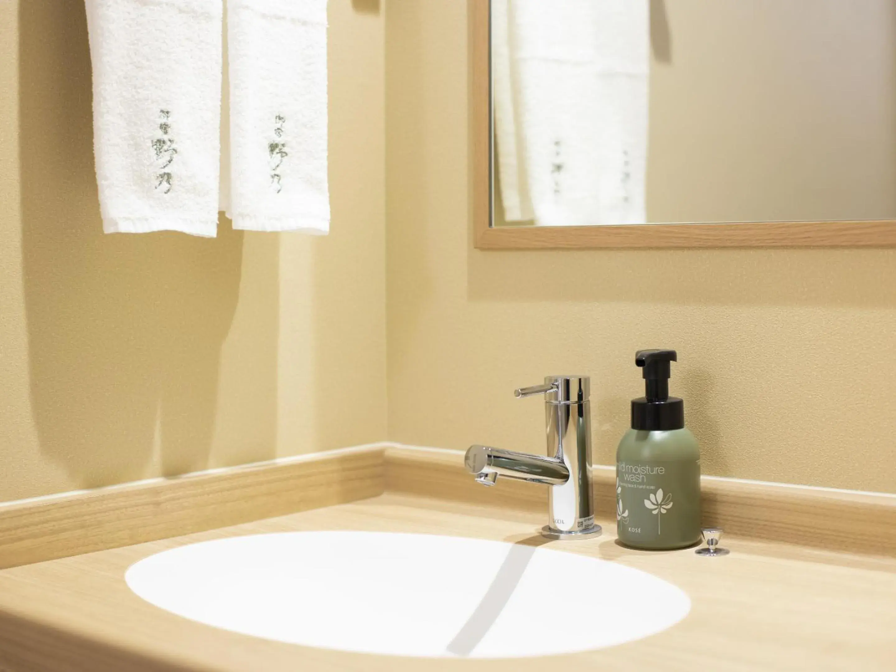 Photo of the whole room in Onyado Nono Kyoto Shichijo Natural Hot Spring Photo of the whole room in Onyado Nono Kyoto Shichijo Natural Hot Spring