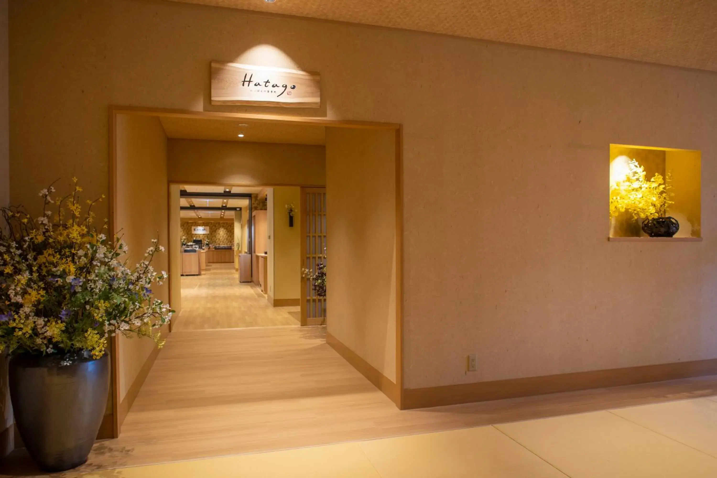 Restaurant/places to eat in Onyado Nono Kyoto Shichijo Natural Hot Spring Restaurant/places to eat in Onyado Nono Kyoto Shichijo Natural Hot Spring