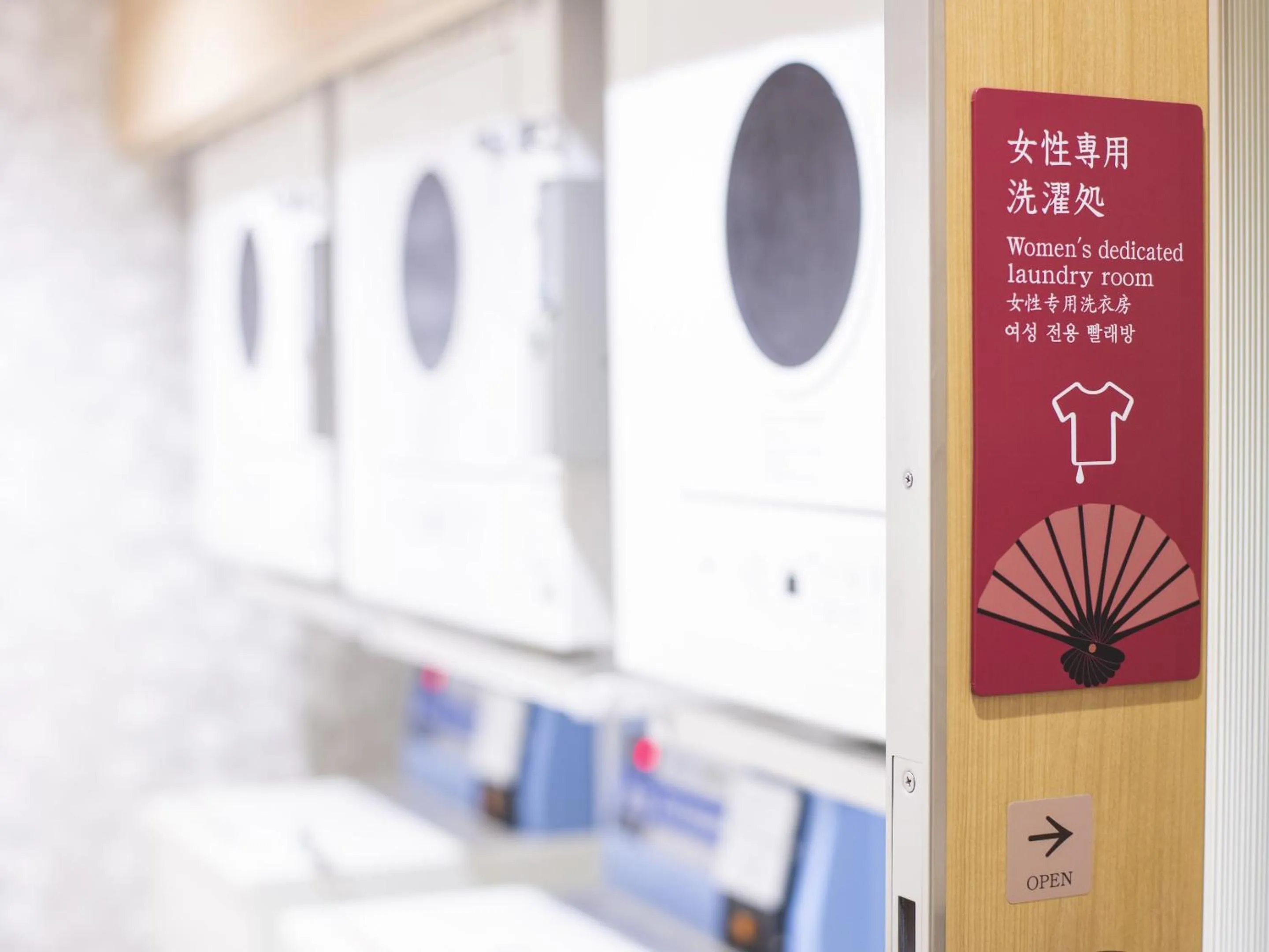 laundry in Onyado Nono Kyoto Shichijo Natural Hot Spring