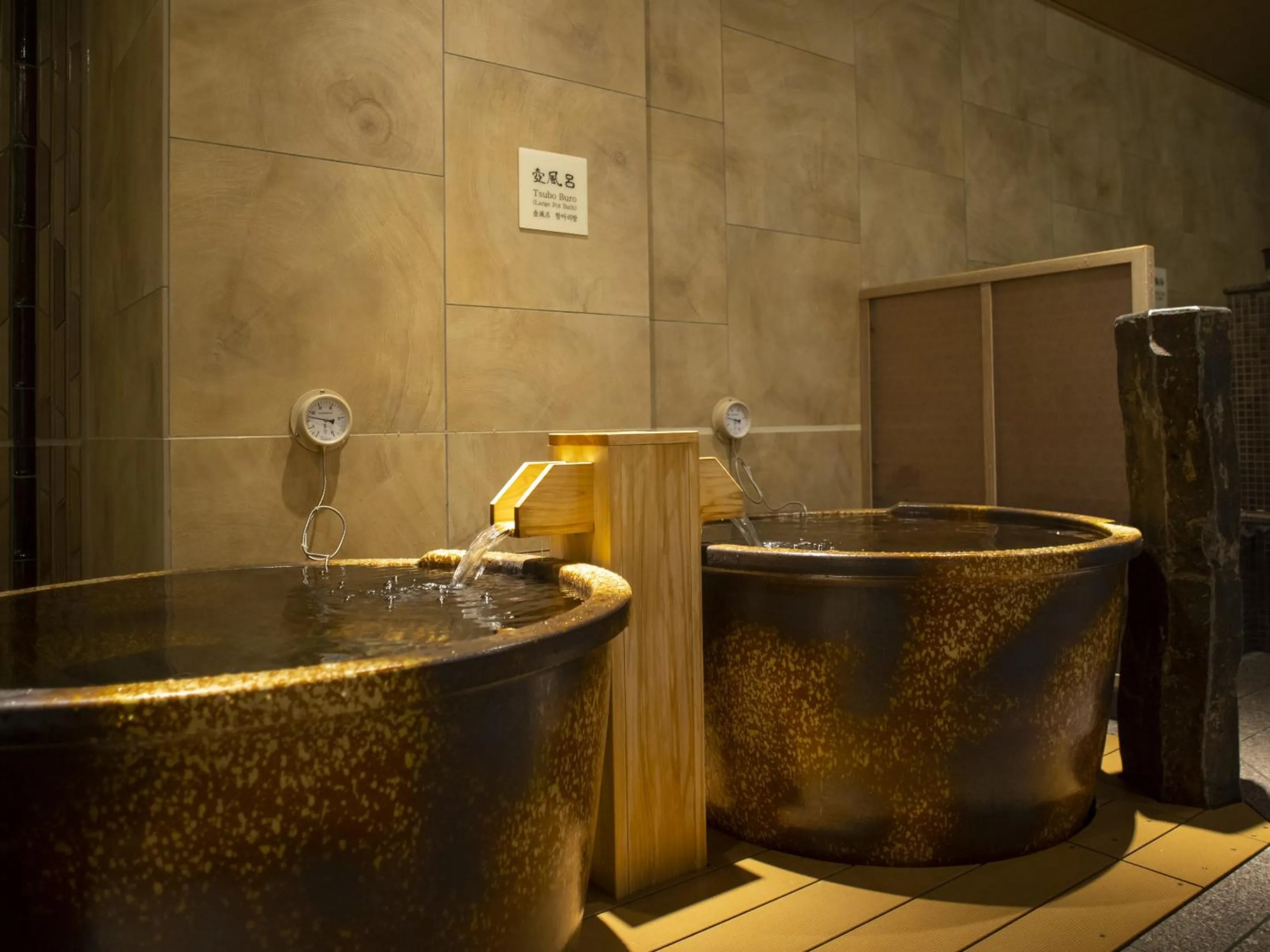 Public Bath in Onyado Nono Kyoto Shichijo Natural Hot Spring