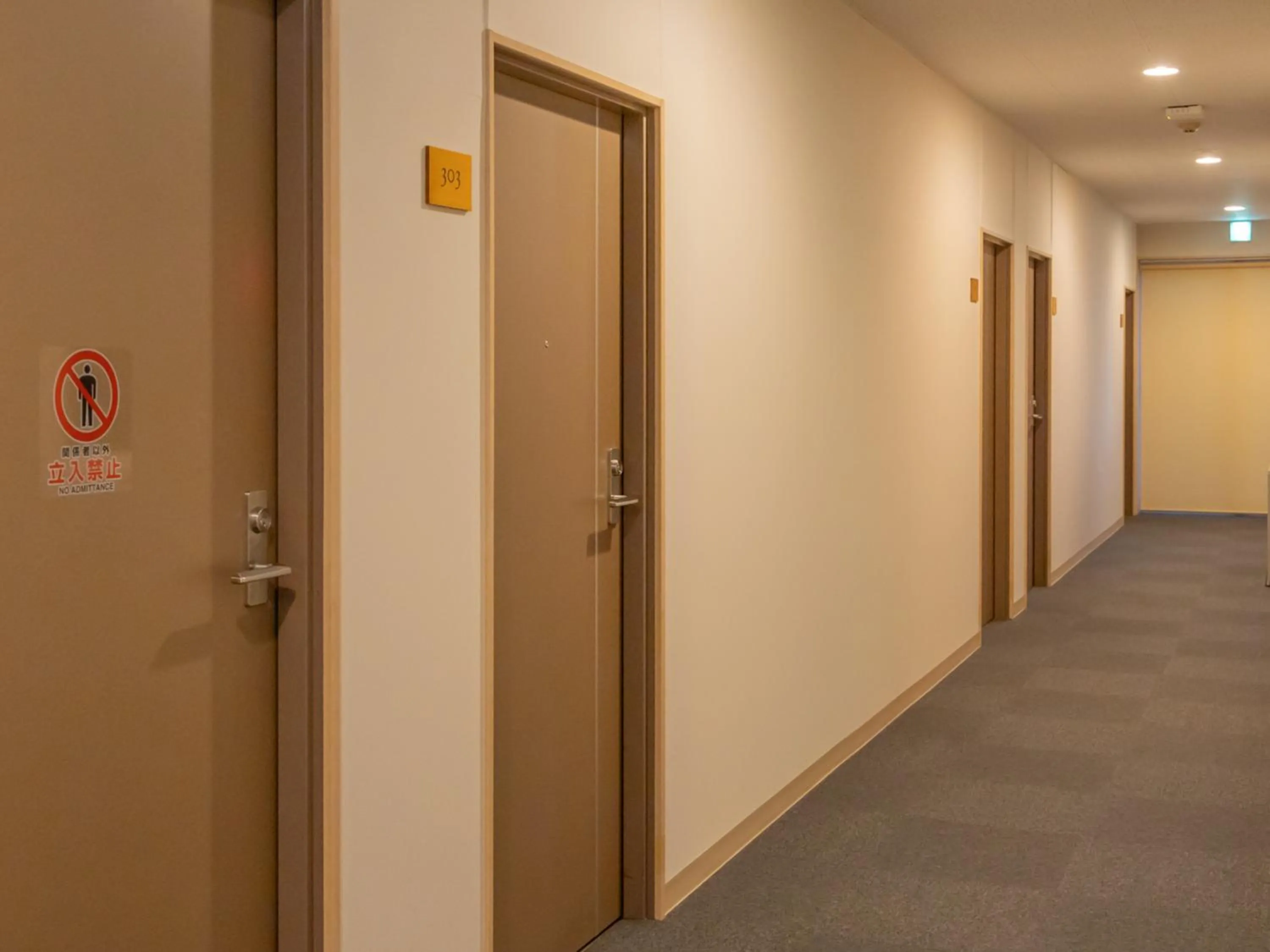 Other in Tabist Hachi no Oyado Numadate Heights