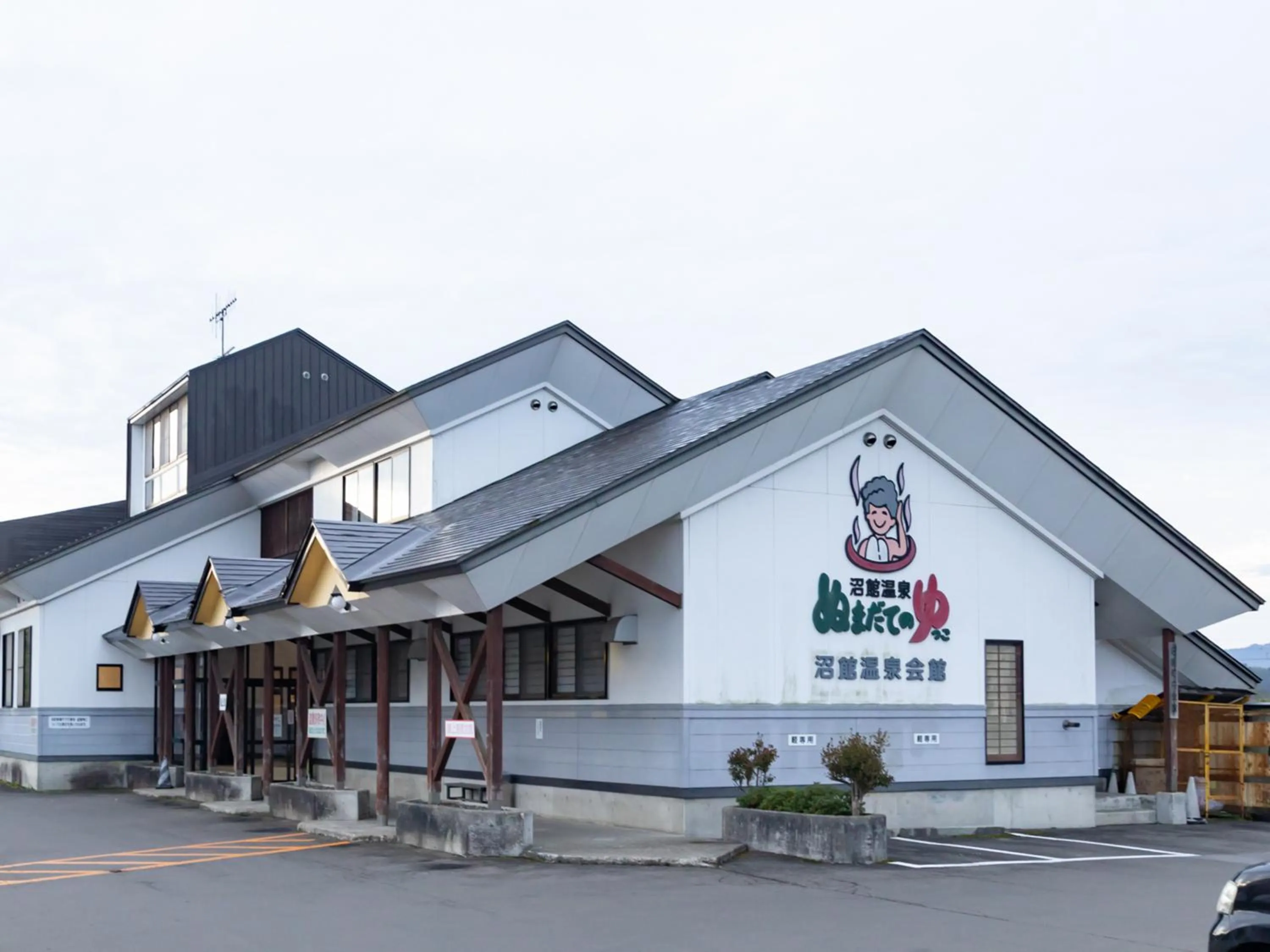 Nearby landmark in Tabist Hachi no Oyado Numadate Heights