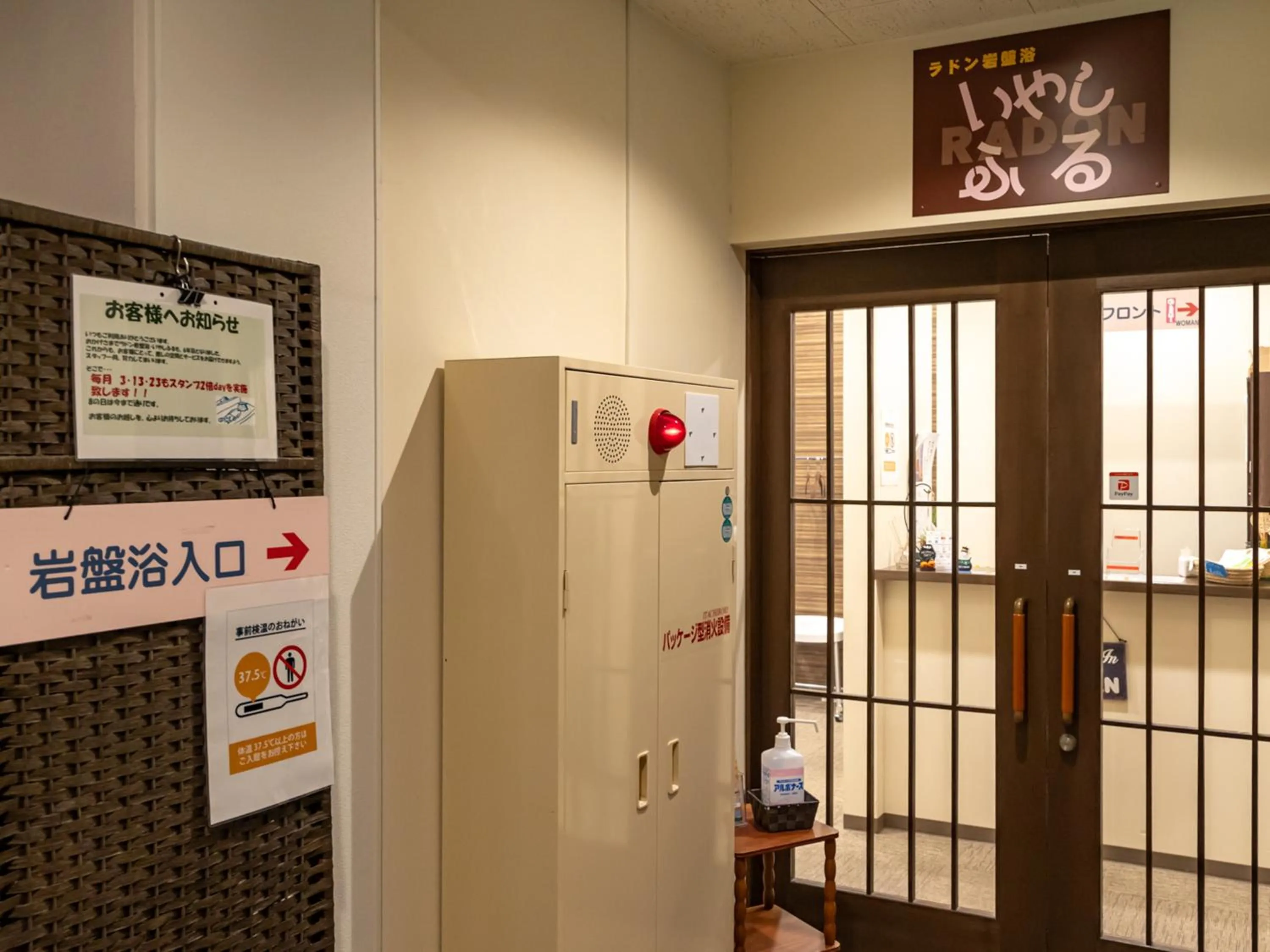 Property logo or sign in Tabist Hachi no Oyado Numadate Heights