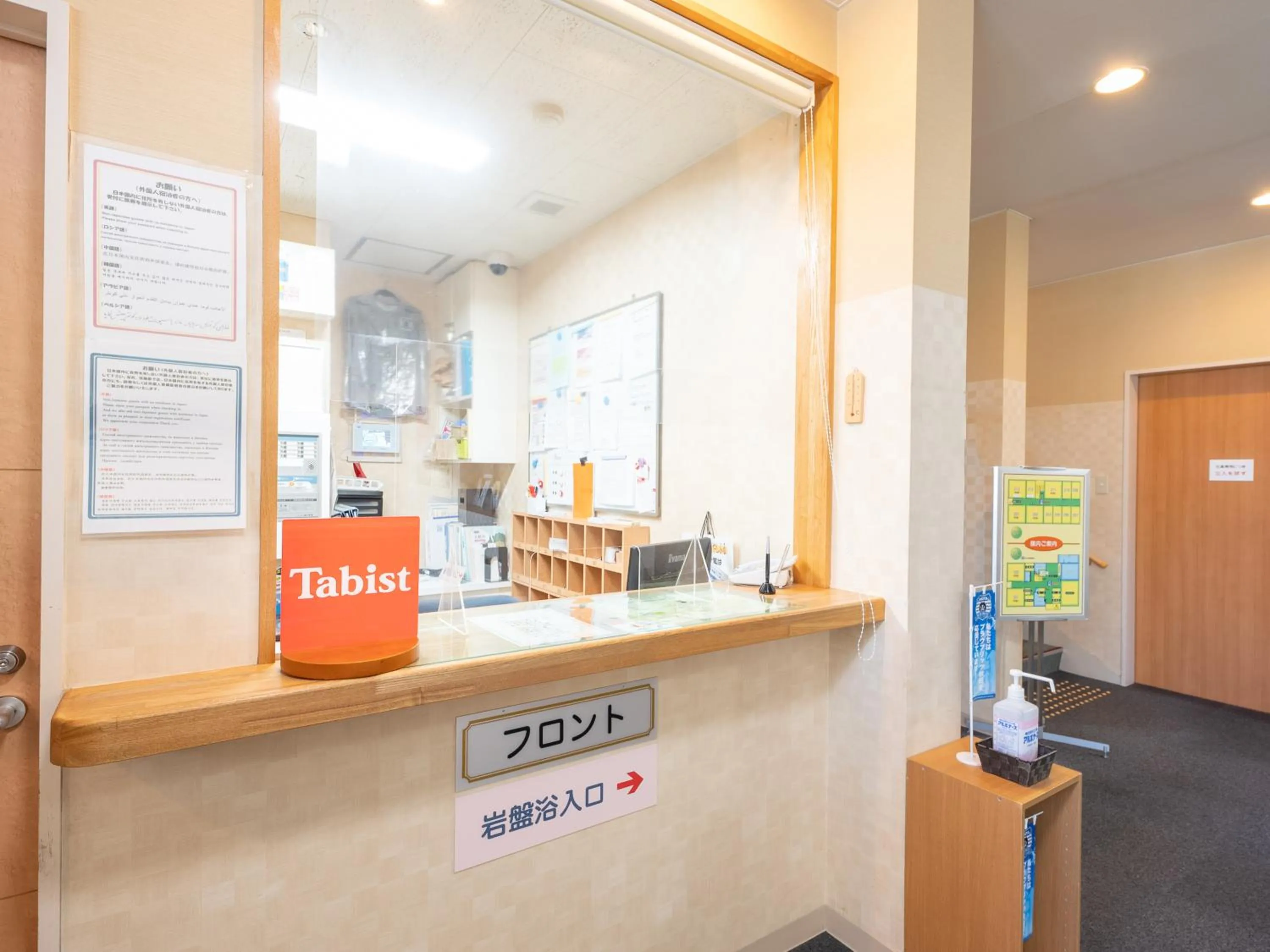 Lobby or reception in Tabist Hachi no Oyado Numadate Heights