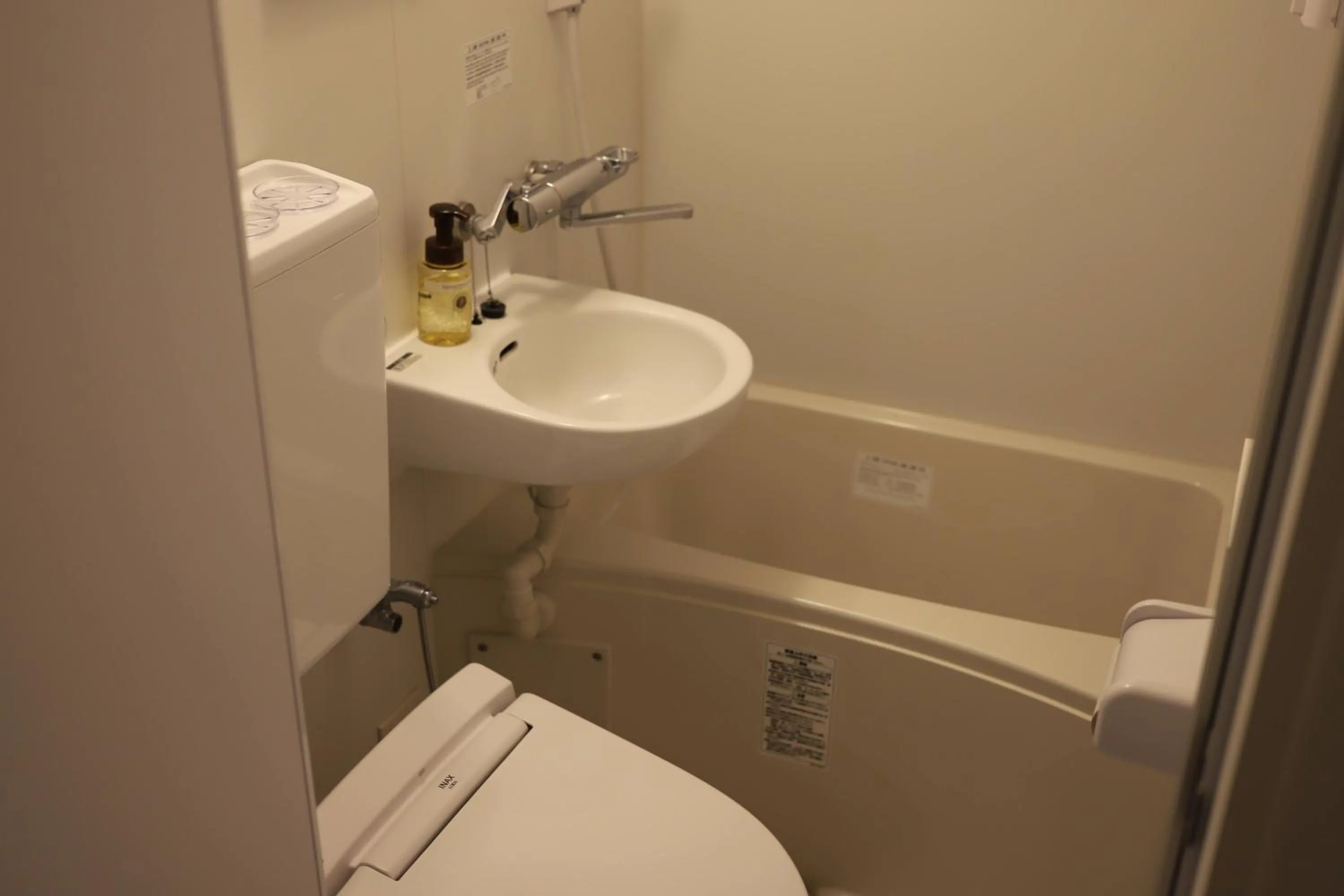 Toilet in nirasakiyaSTAY