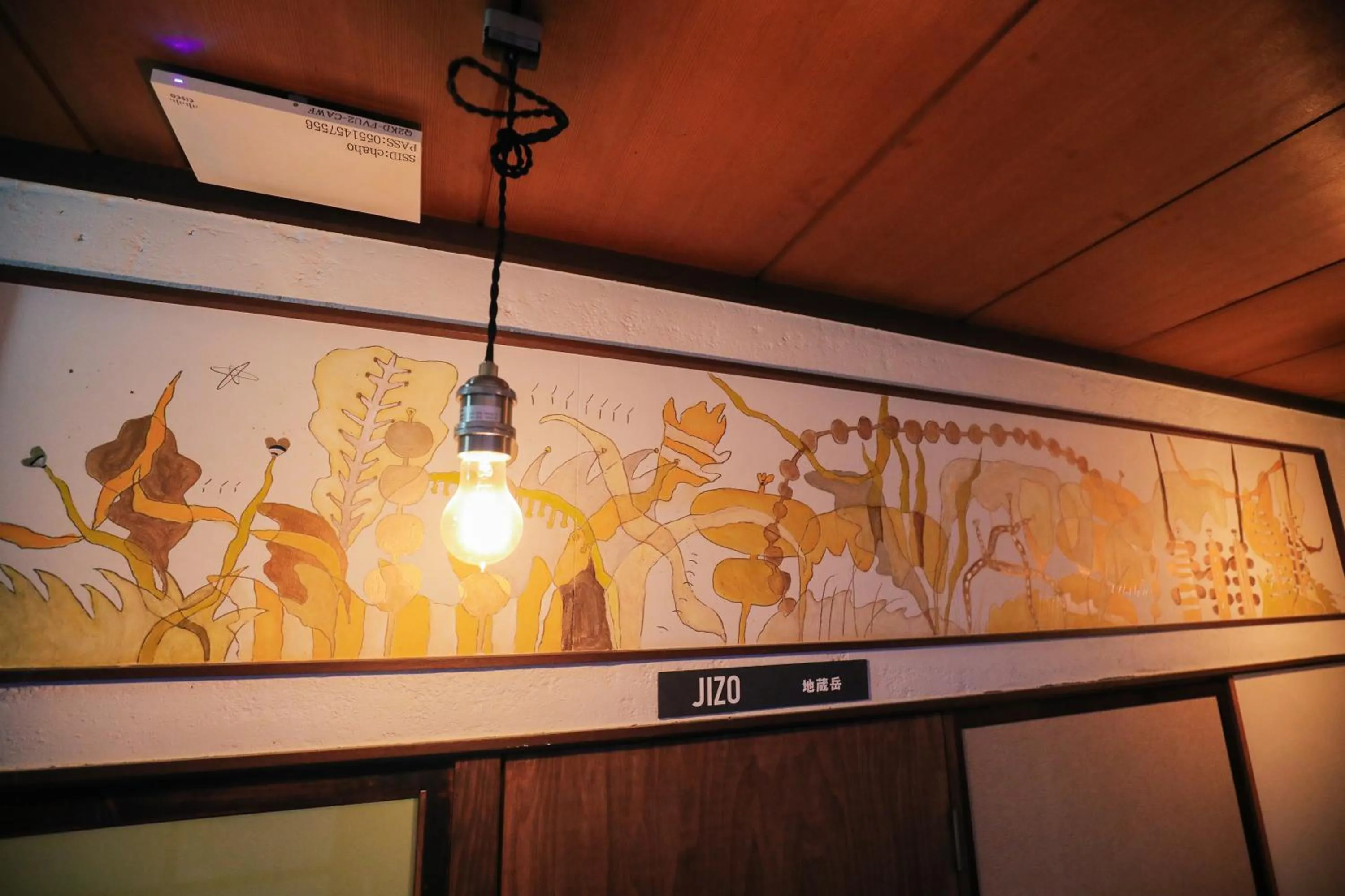 Property logo or sign in chAho Hostel Nirasaki / Outdoor Base