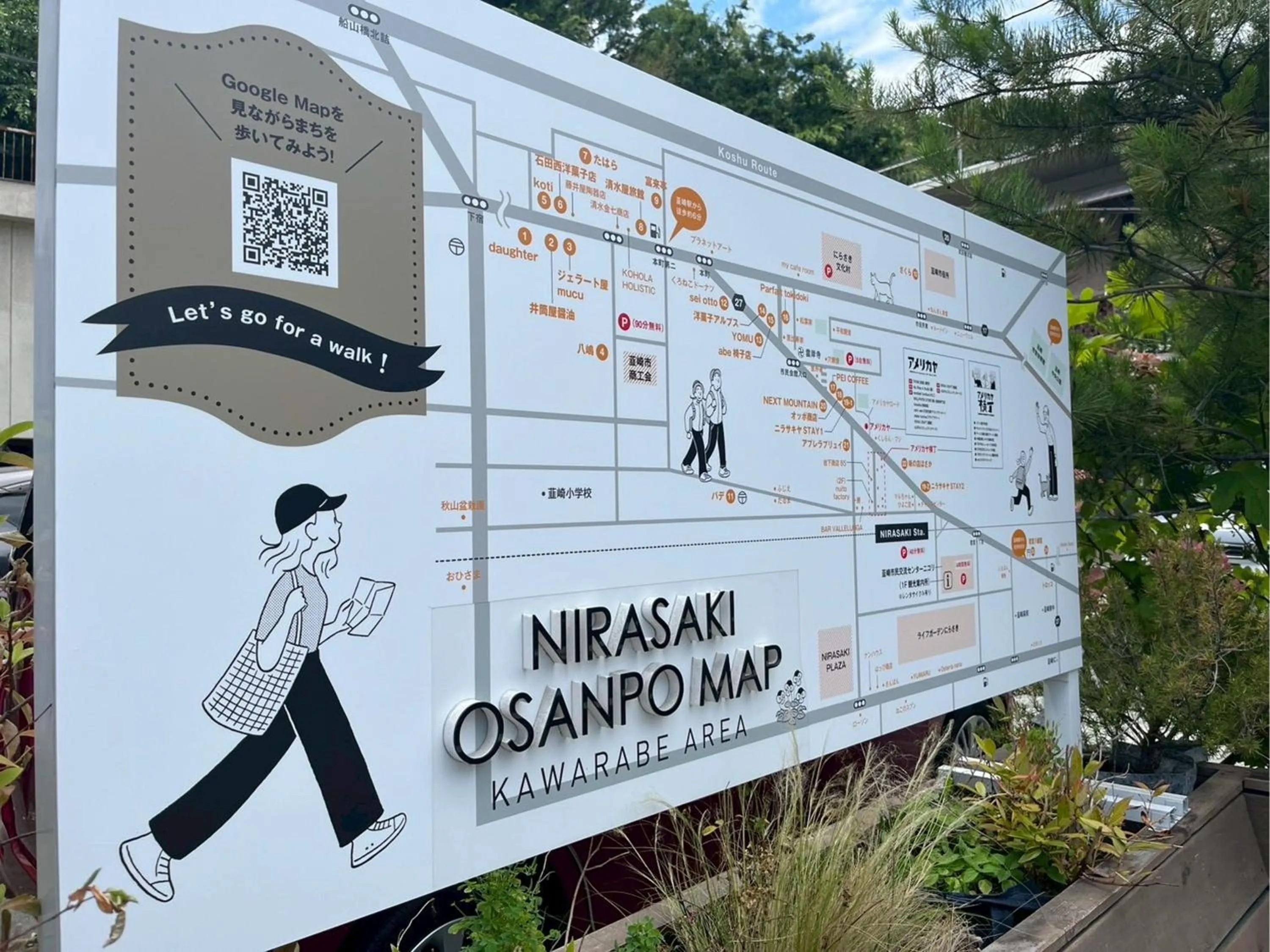 Off site in nirasakiyaSTAY