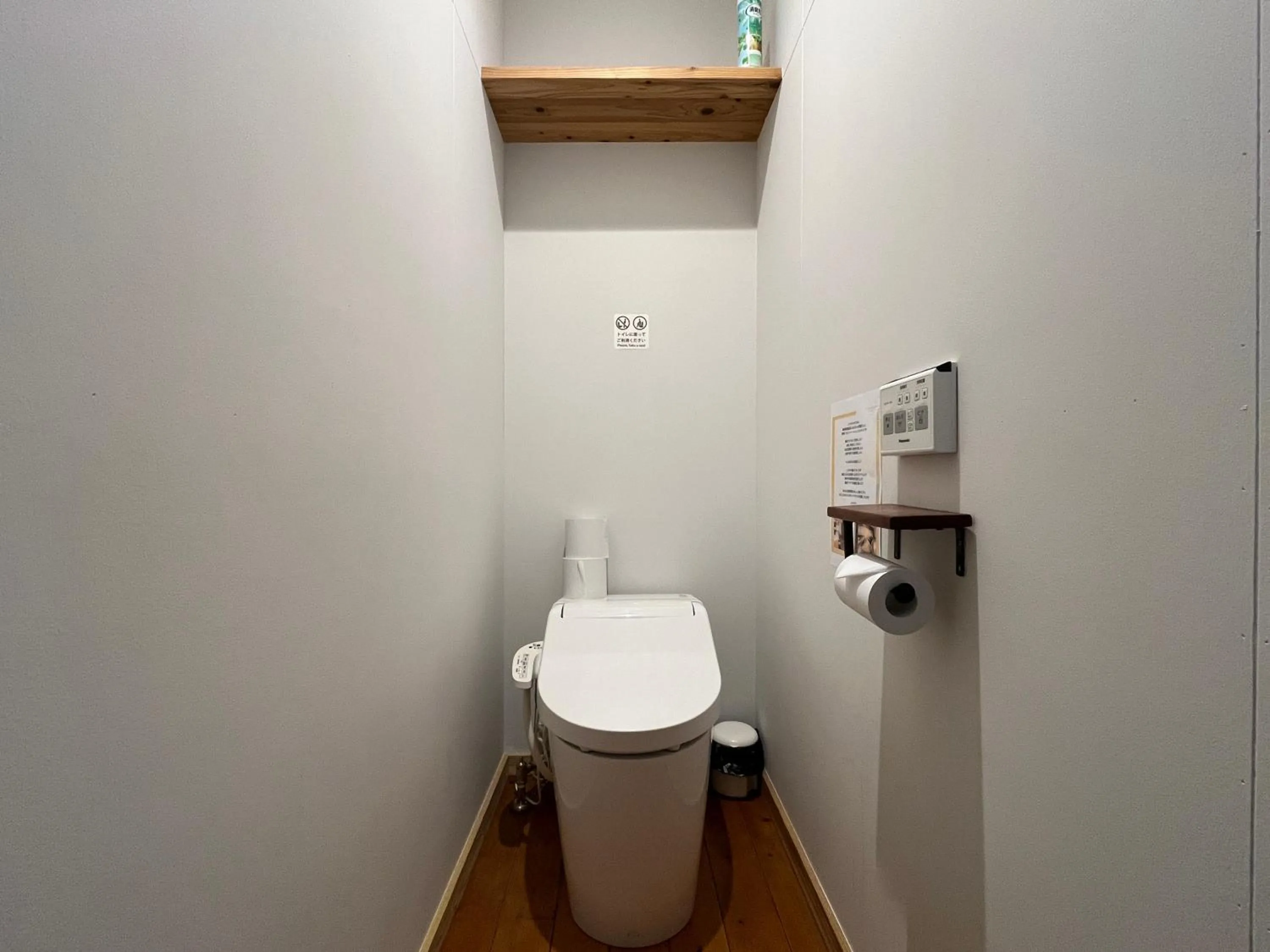 Toilet in nirasakiyaSTAY