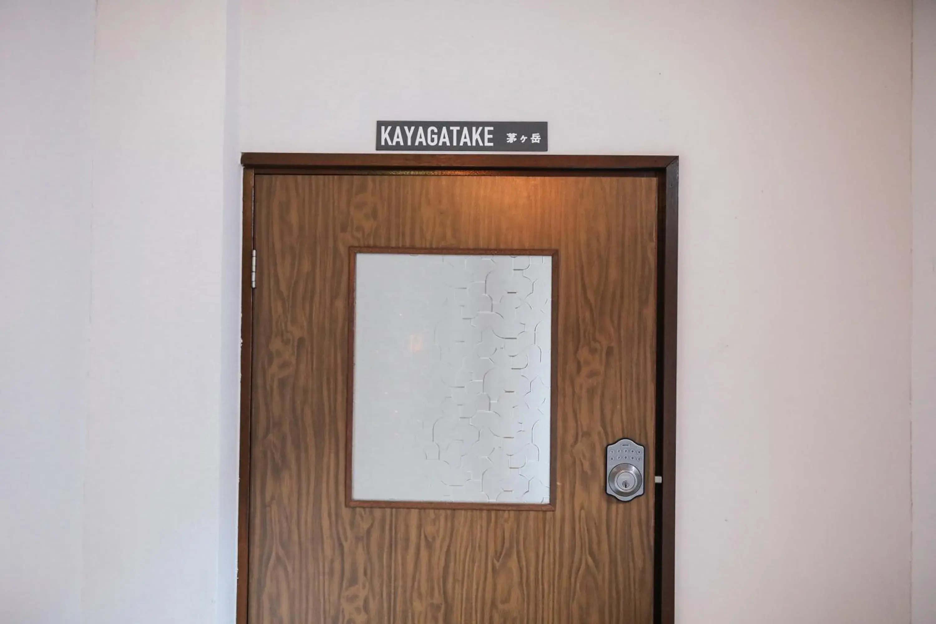 Japanese-Style Room - single occupancy in chAho Hostel Nirasaki / Outdoor Base Japanese-Style Room - single occupancy in chAho Hostel Nirasaki / Outdoor Base