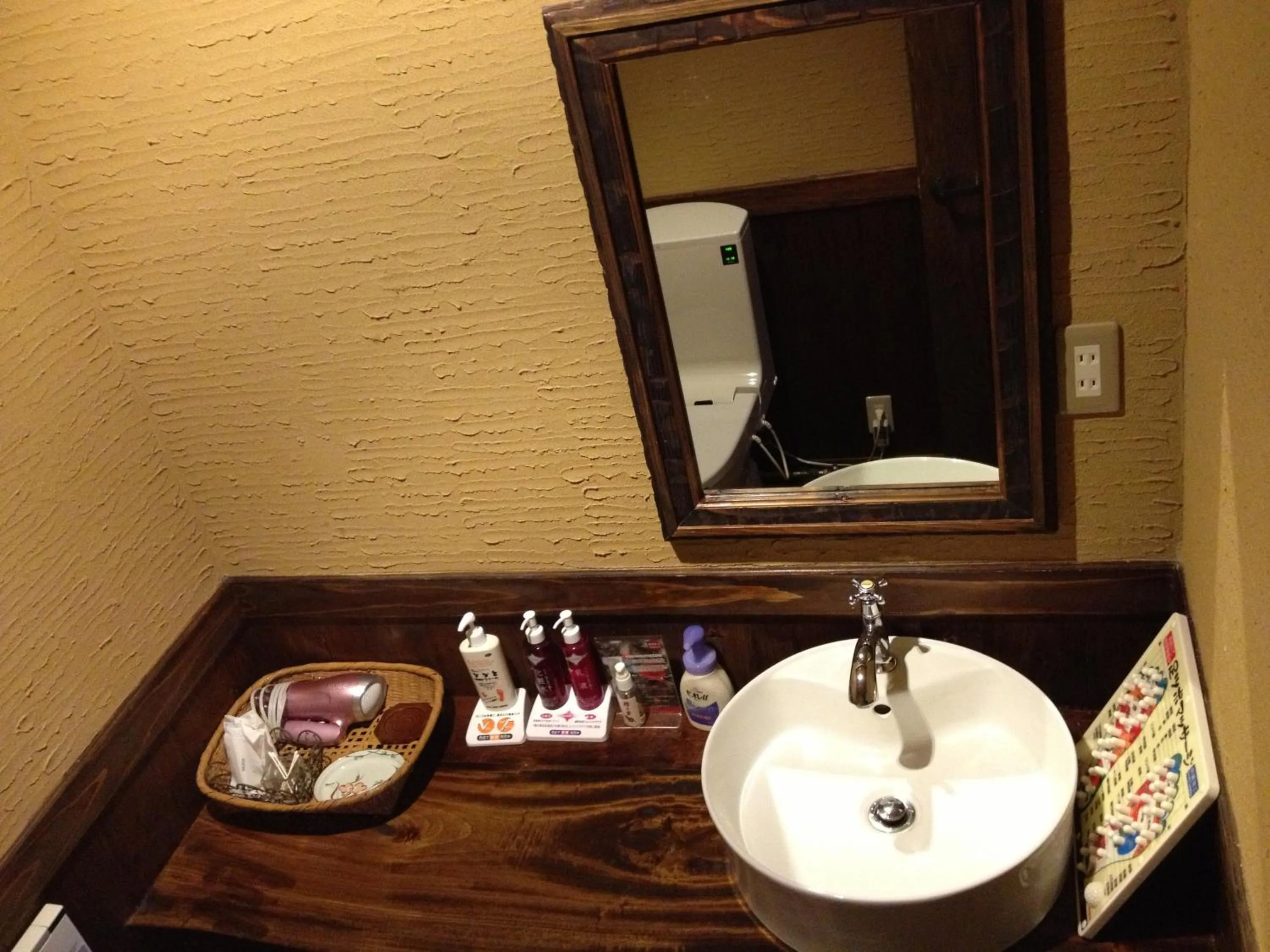 Bathroom in Yunoyado Irifune