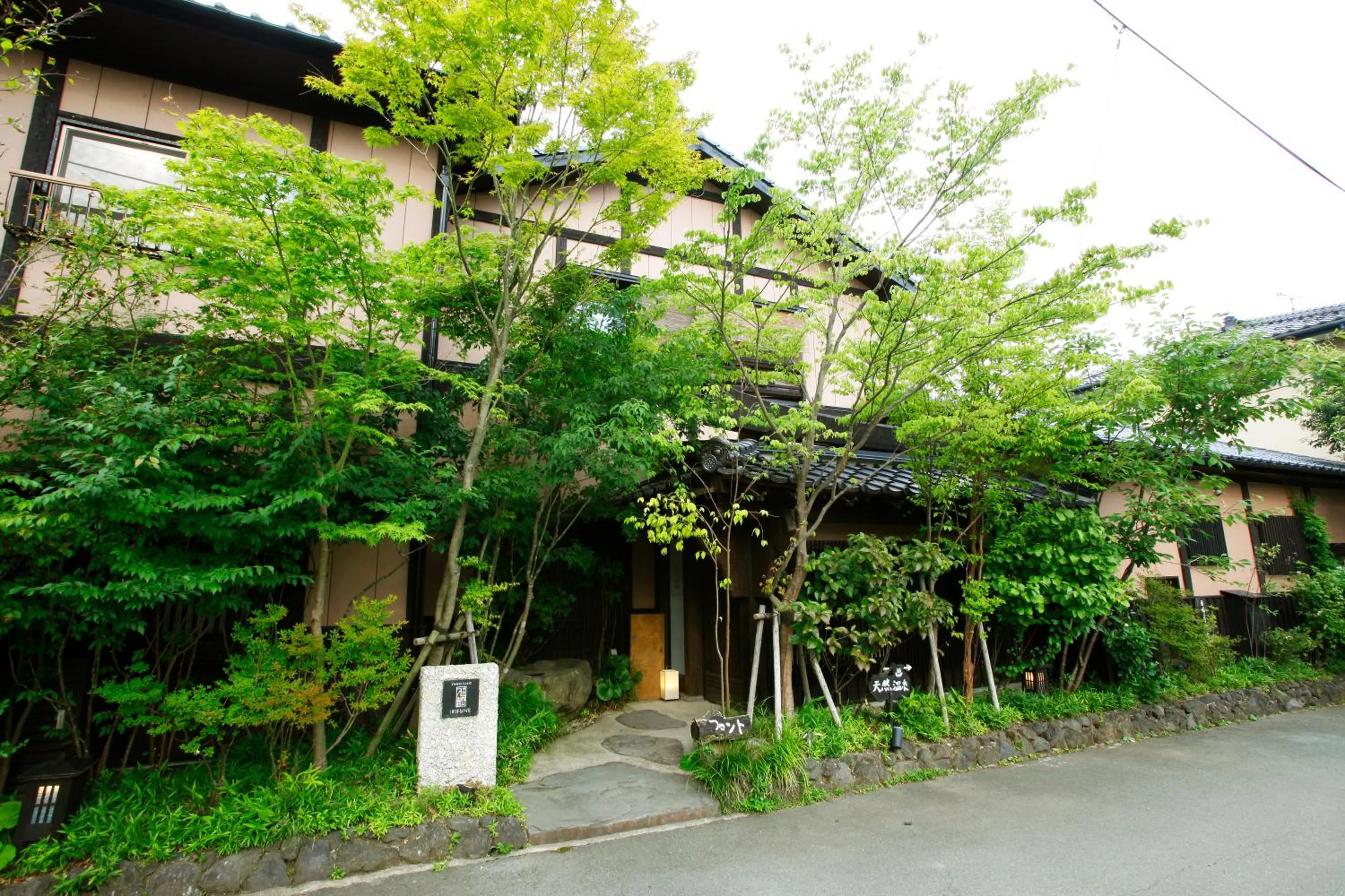 Facade/entrance in Yunoyado Irifune