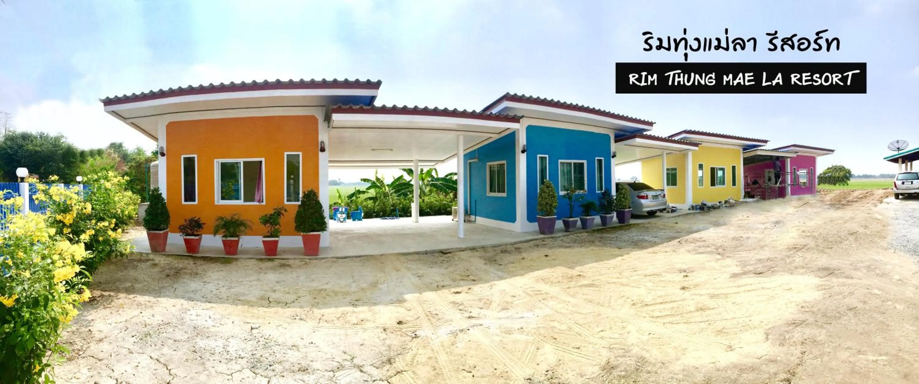 ริมทุ่งแม่ลา รีสอร์ท Rim-Thung-Mae-La-Resort