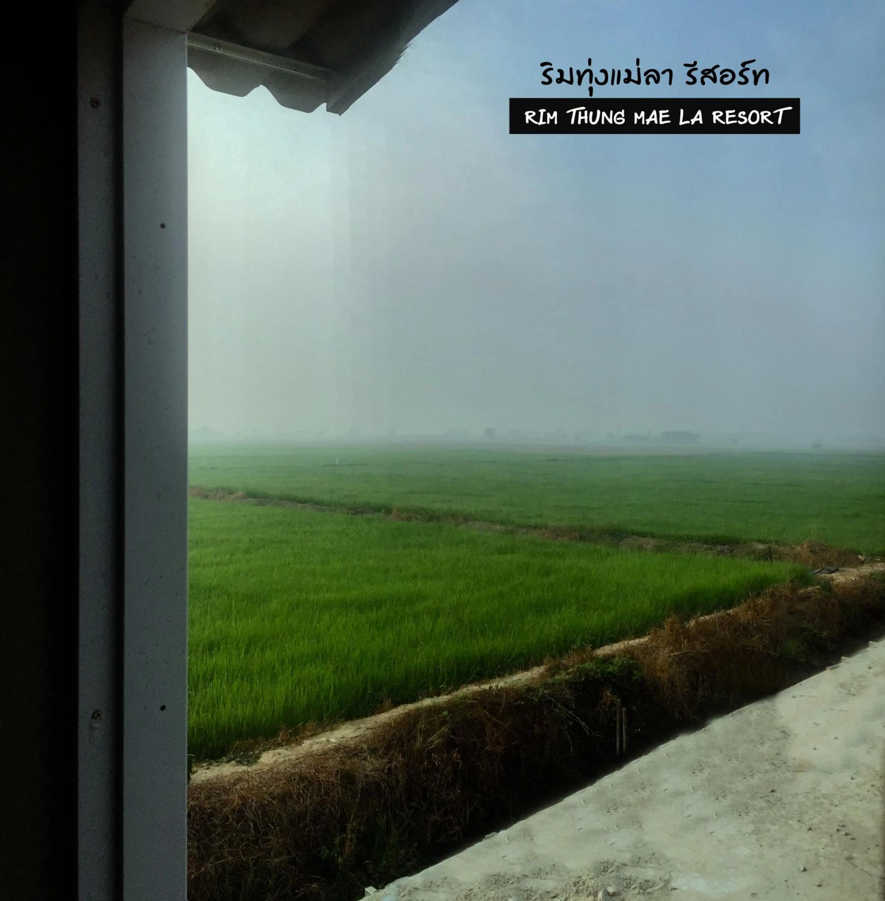 ริมทุ่งแม่ลา รีสอร์ท Rim-Thung-Mae-La-Resort