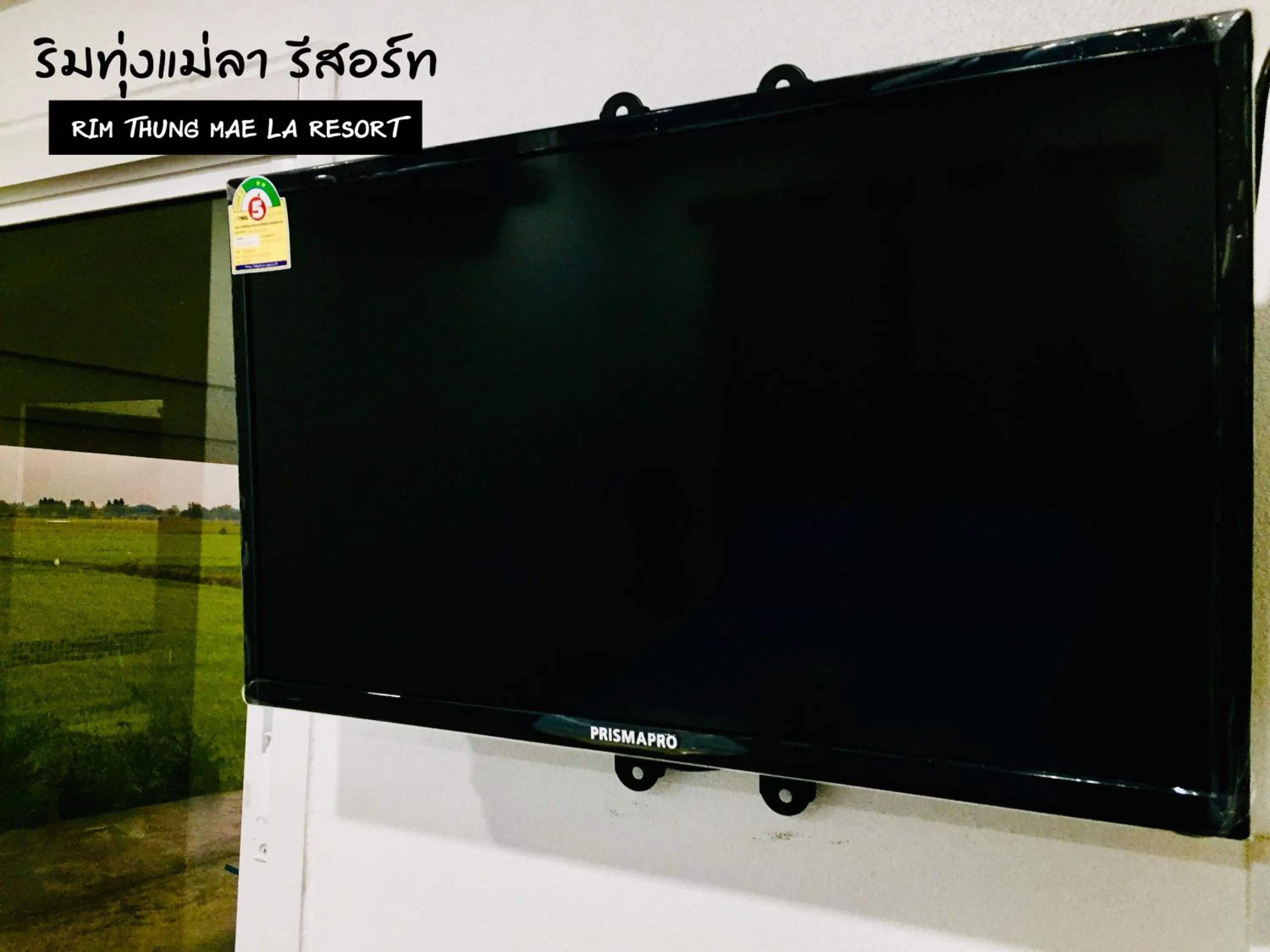 ริมทุ่งแม่ลา รีสอร์ท Rim-Thung-Mae-La-Resort