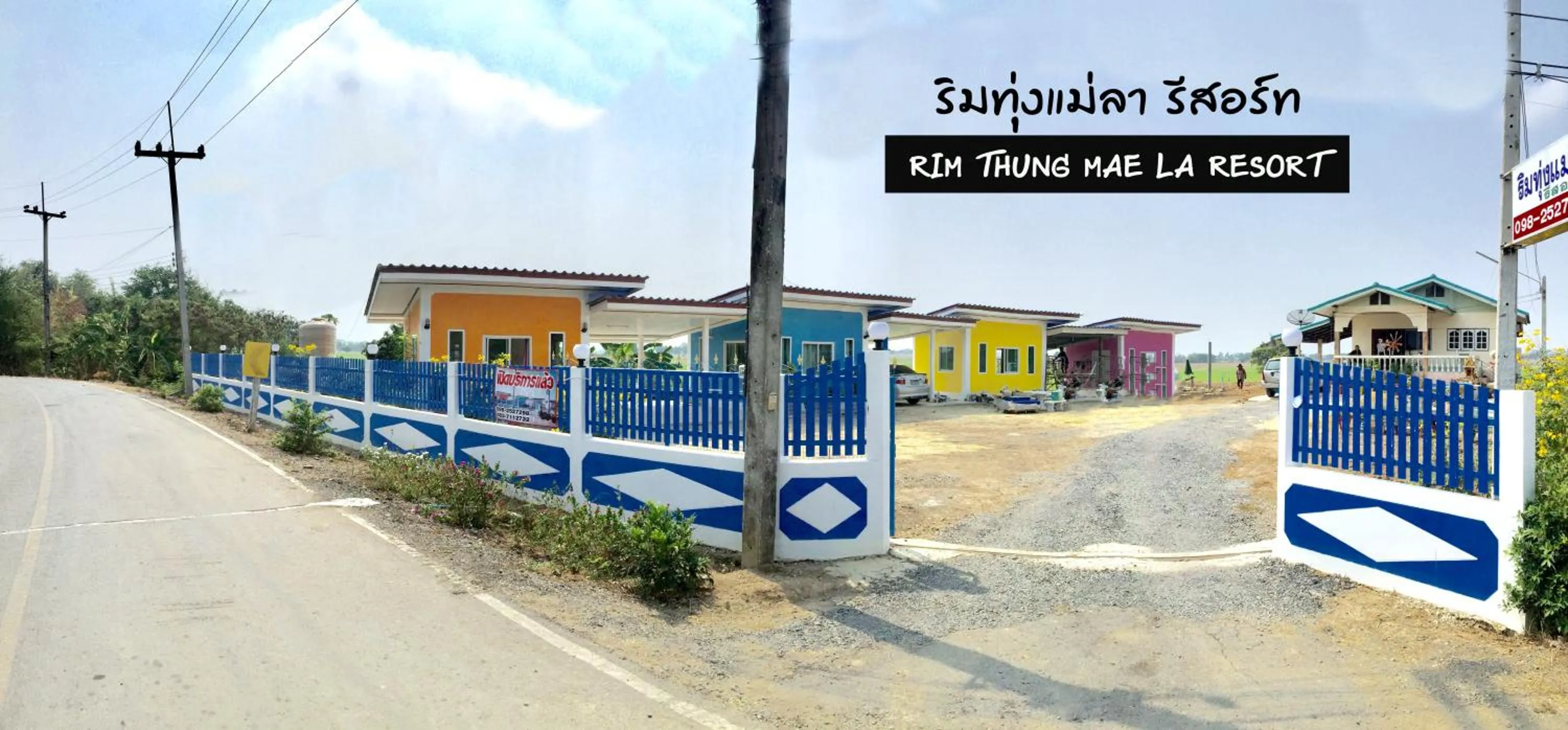 Property building in ริมทุ่งแม่ลา รีสอร์ท Rim-Thung-Mae-La-Resort