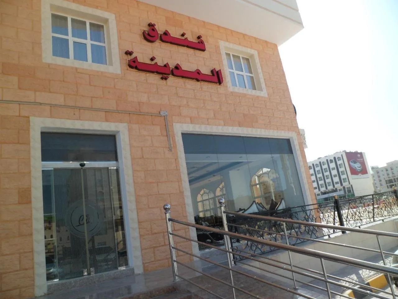 Property building in City Hotel Salalah