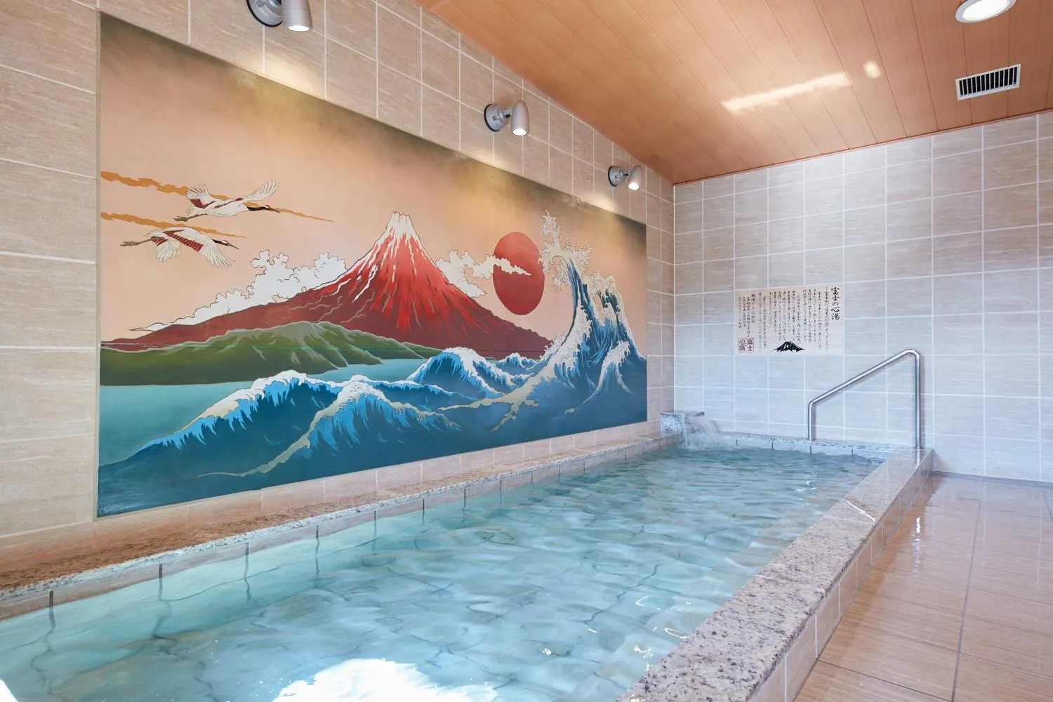 Public Bath in Rembrandt Style Gotemba Komakado