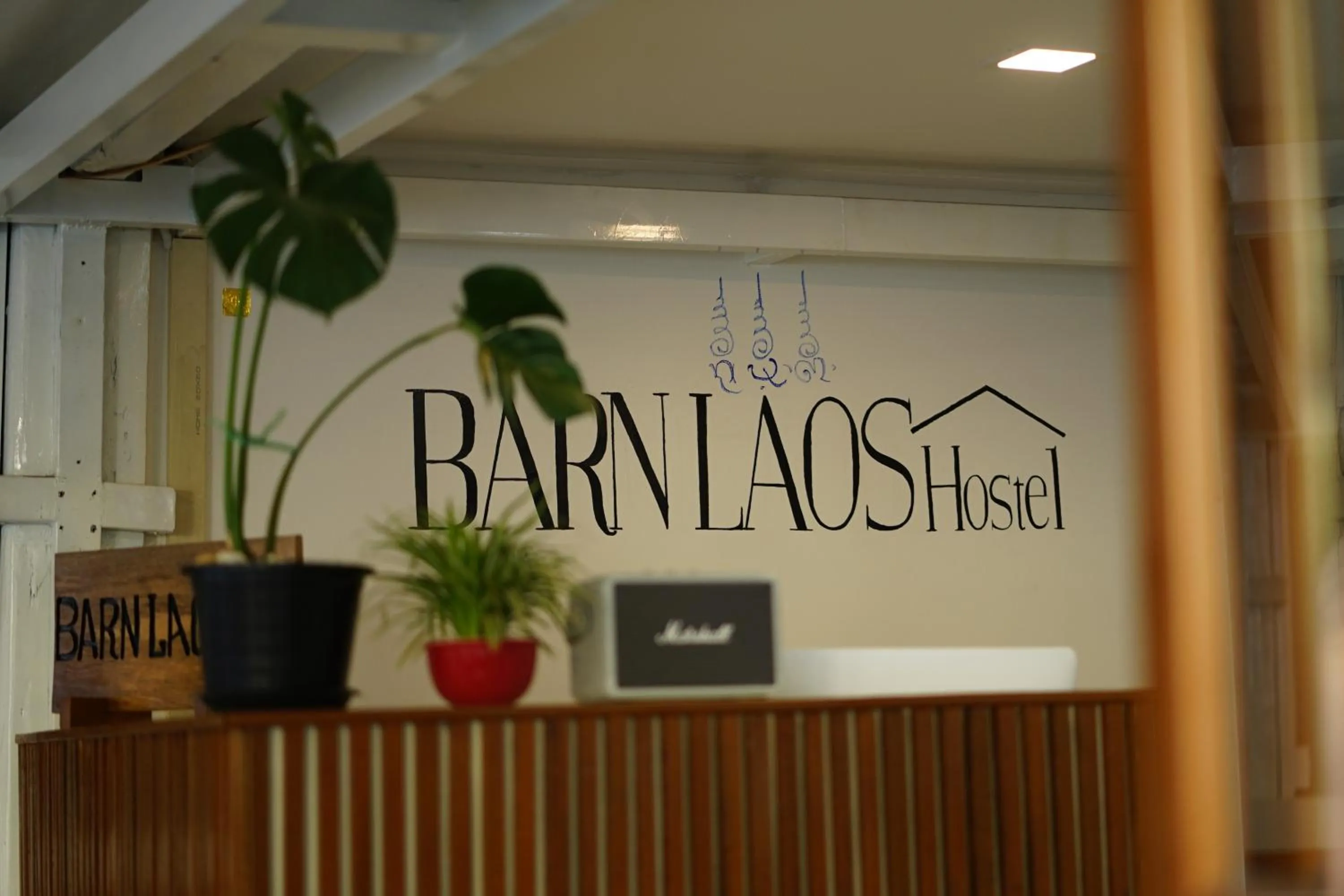 Property logo or sign in Barn Laos Hostel