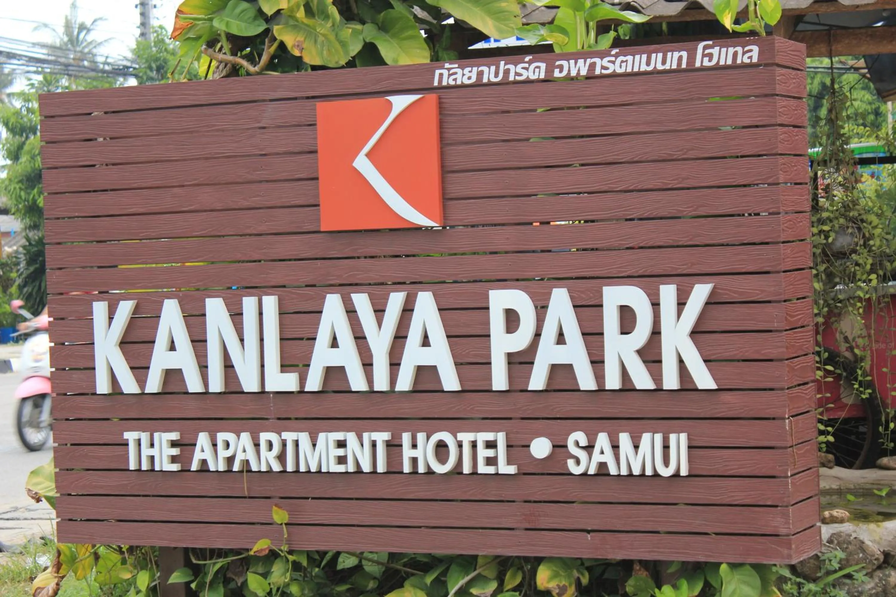 Property logo or sign in Kanlaya Park