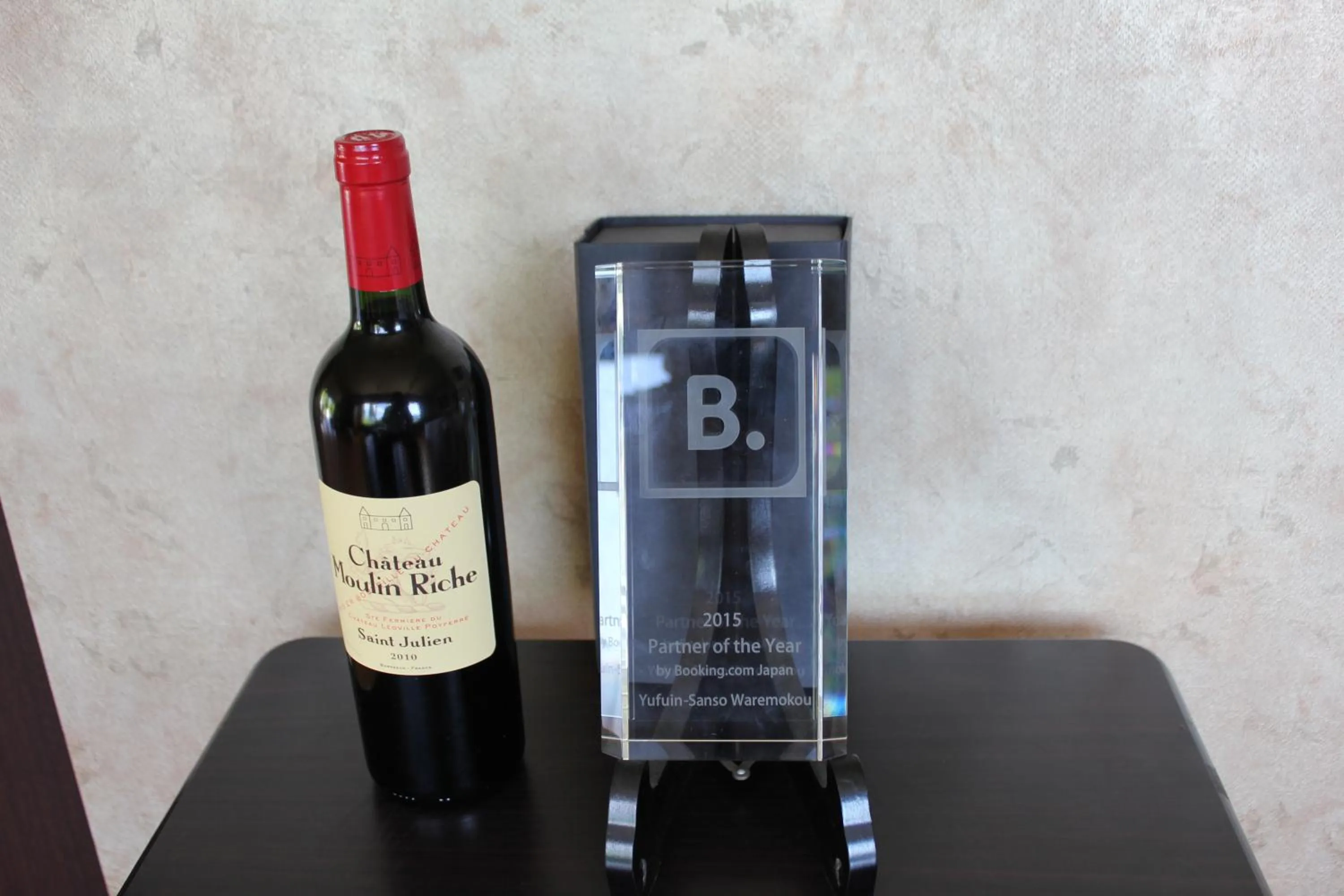 Alcoholic drinks in Yufuin-Sanso Waremokou