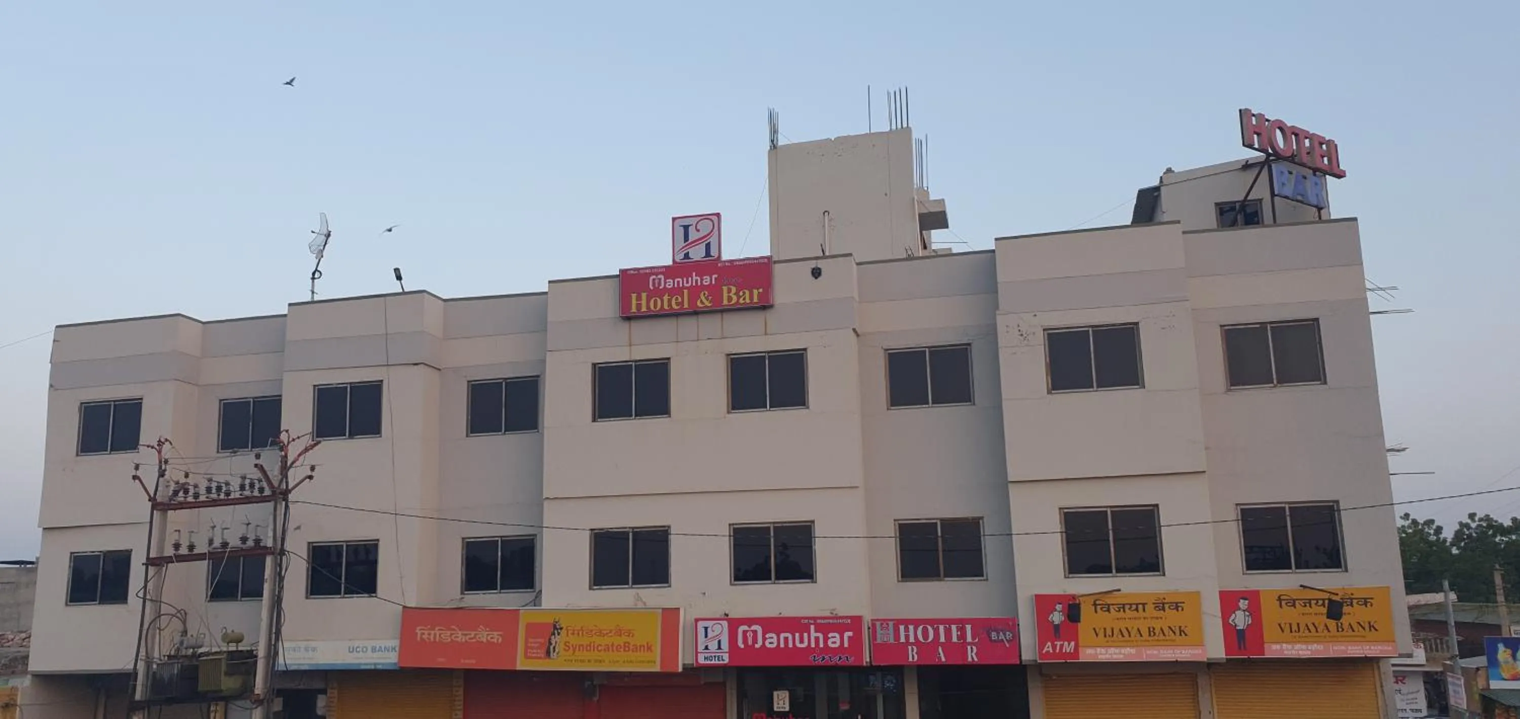 Property building in HOTEL MANUHAR INN