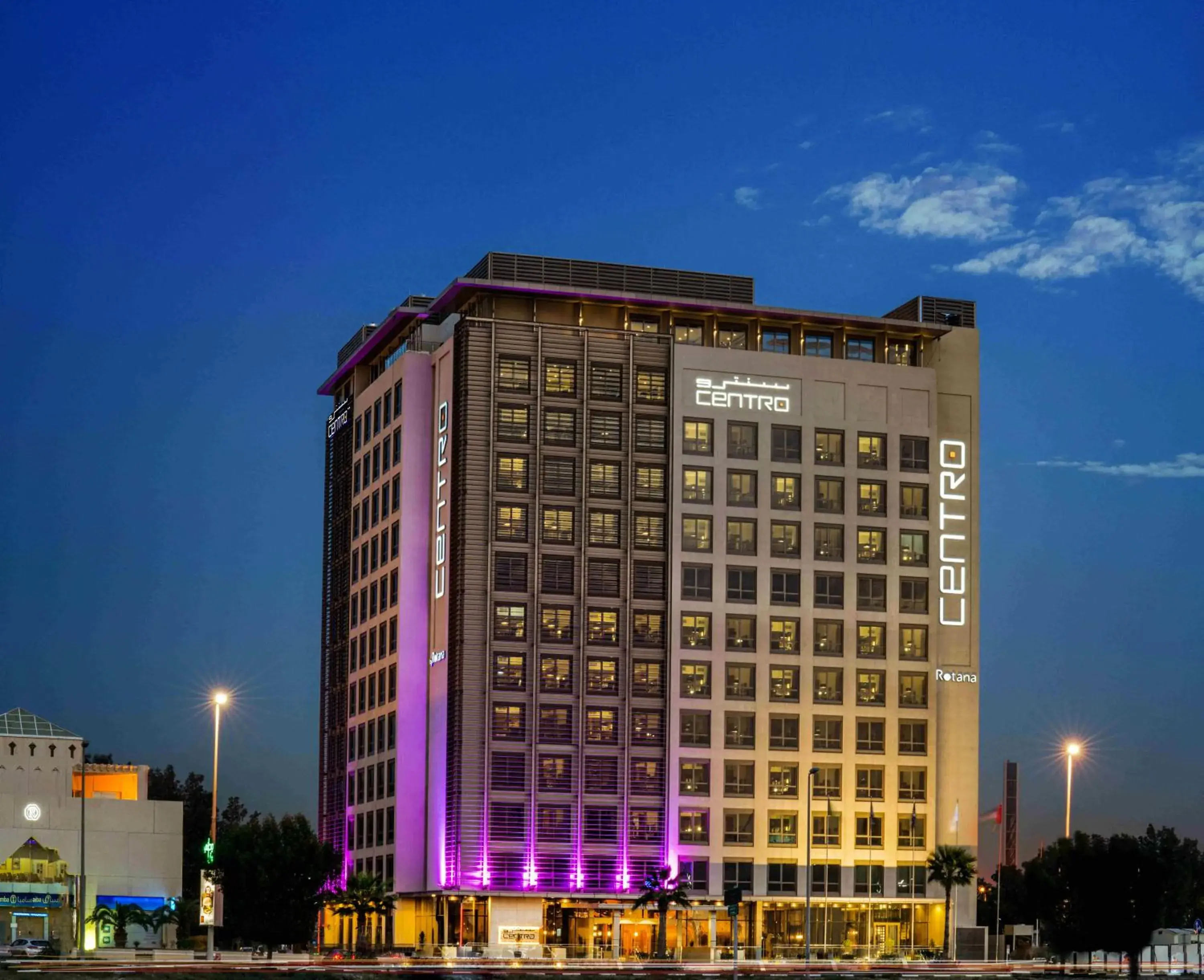 Property building in Centro Corniche Al Khobar by Rotana Property building in Centro Corniche Al Khobar by Rotana