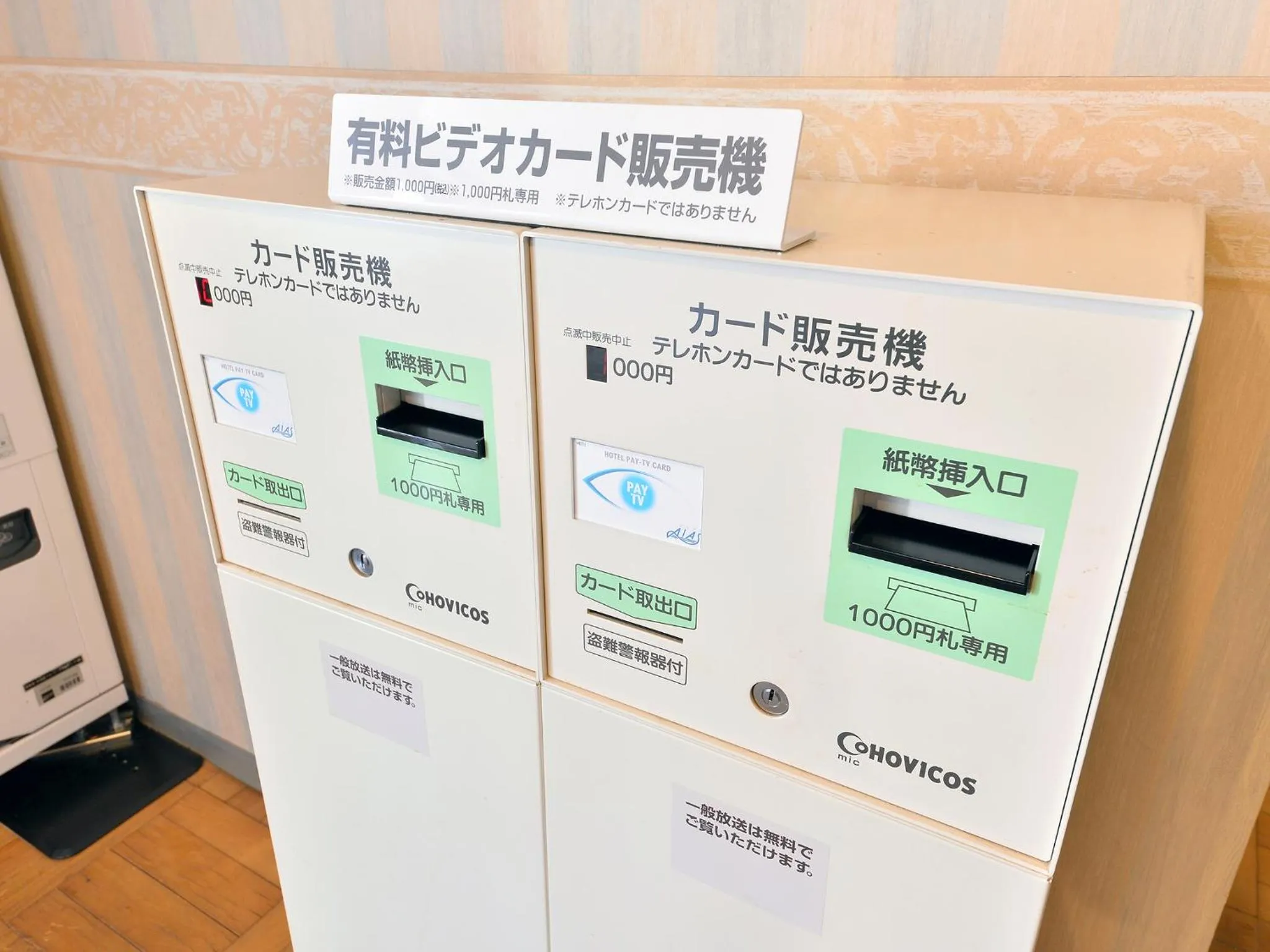 Area and facilities in Hotel S-PAL