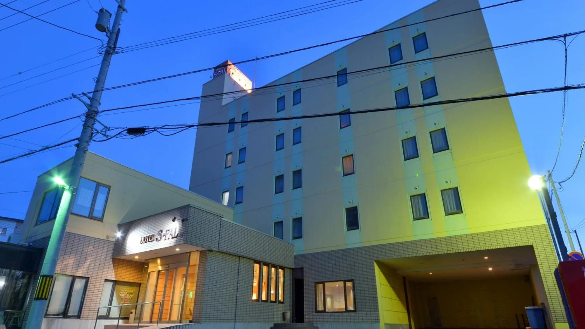 Property building in Hotel S-PAL