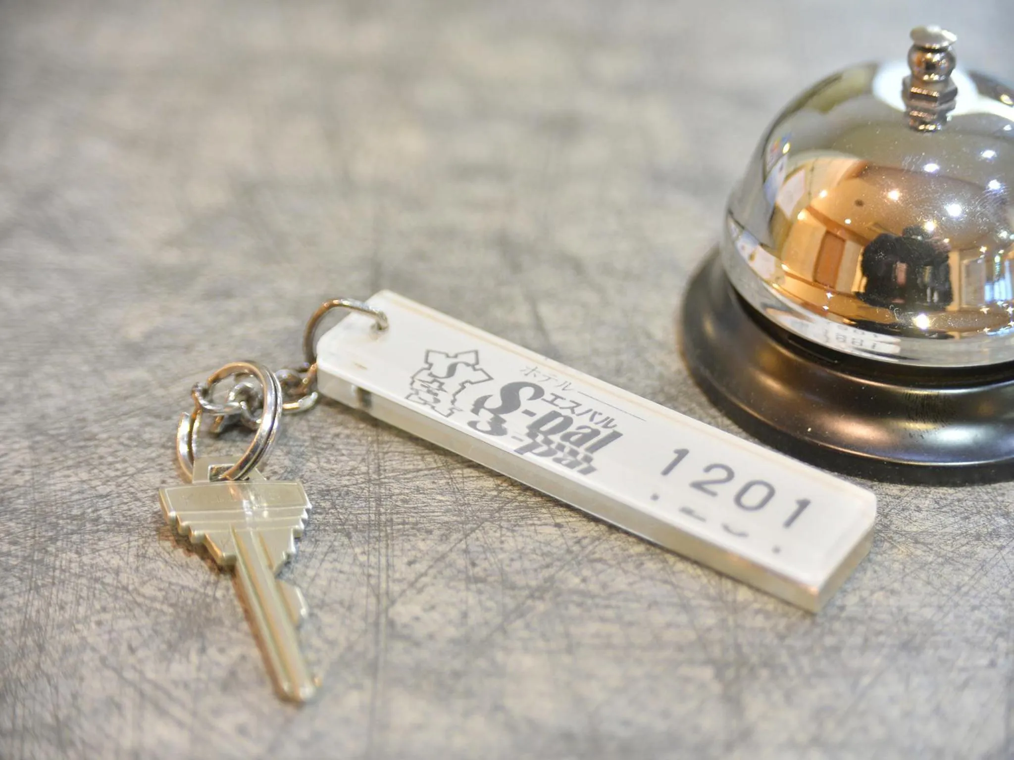 Property logo or sign in Hotel S-PAL