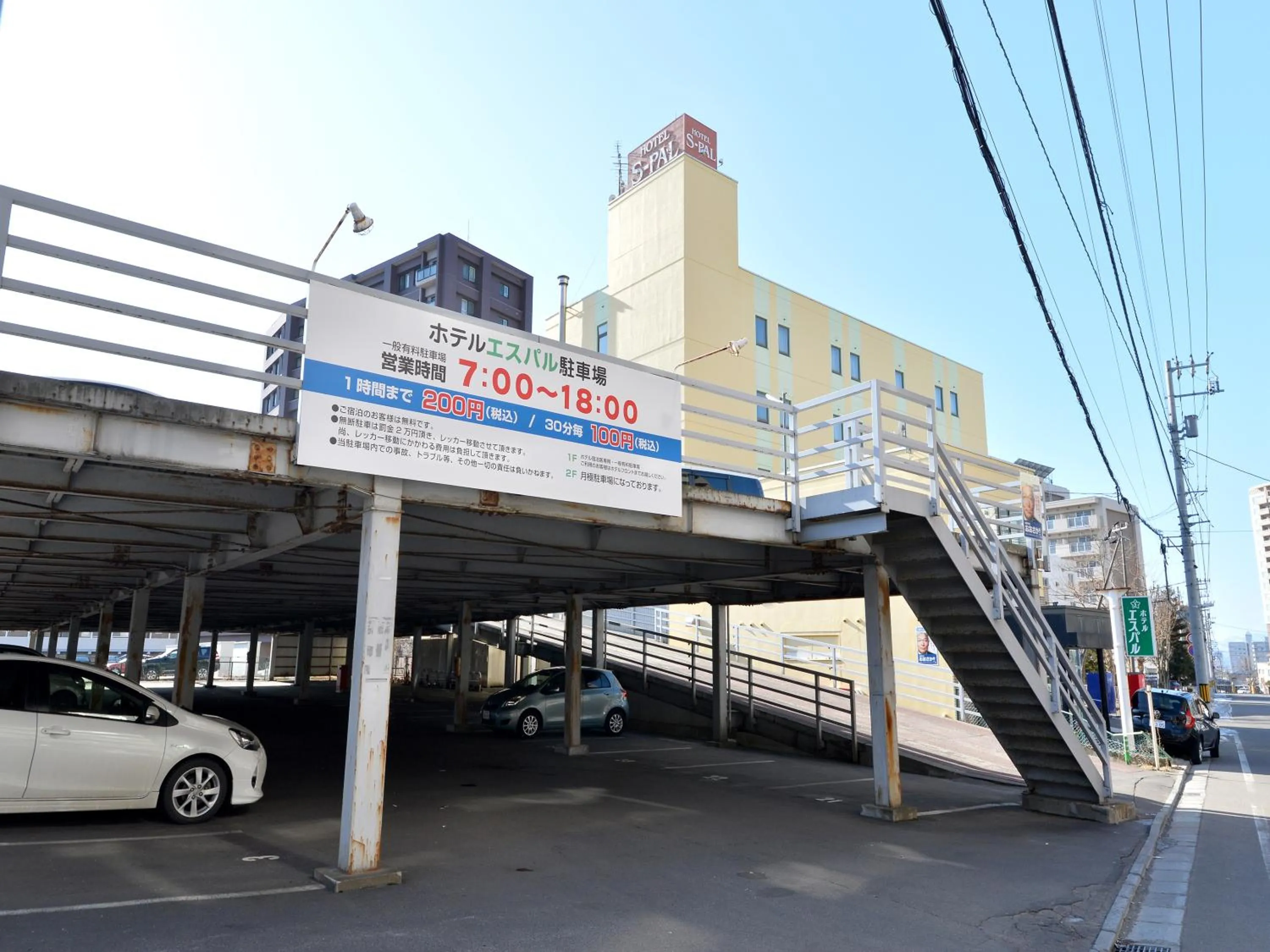 Parking in Hotel S-PAL