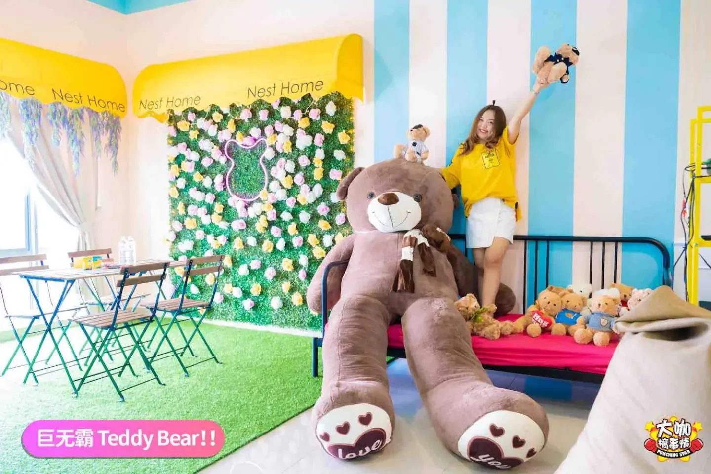 Manhattan Theme Suite by Nest Home at Austin Heights