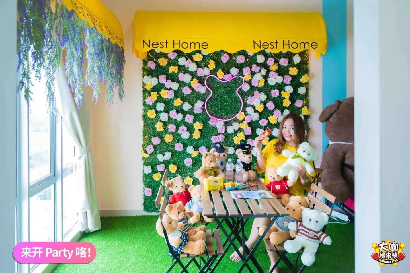 Manhattan Theme Suite by Nest Home at Austin Heights