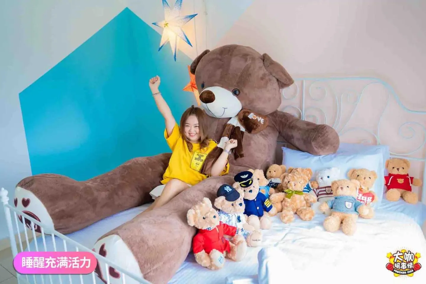 Manhattan Theme Suite by Nest Home at Austin Heights