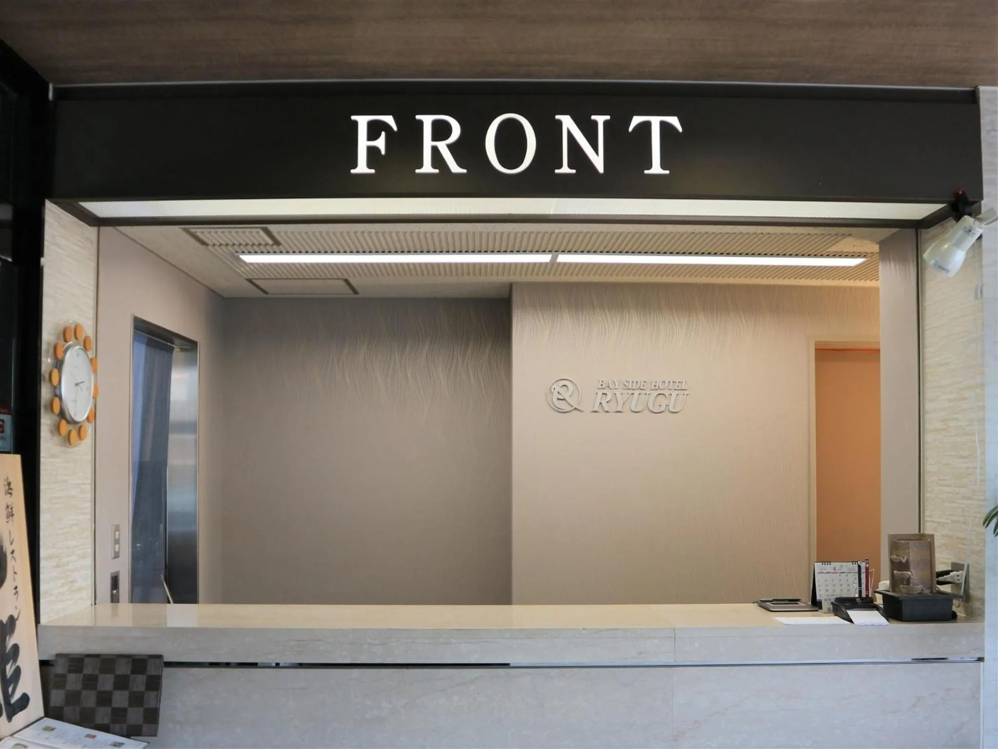 Bayside Hotel Ryugu / Vacation STAY 63714