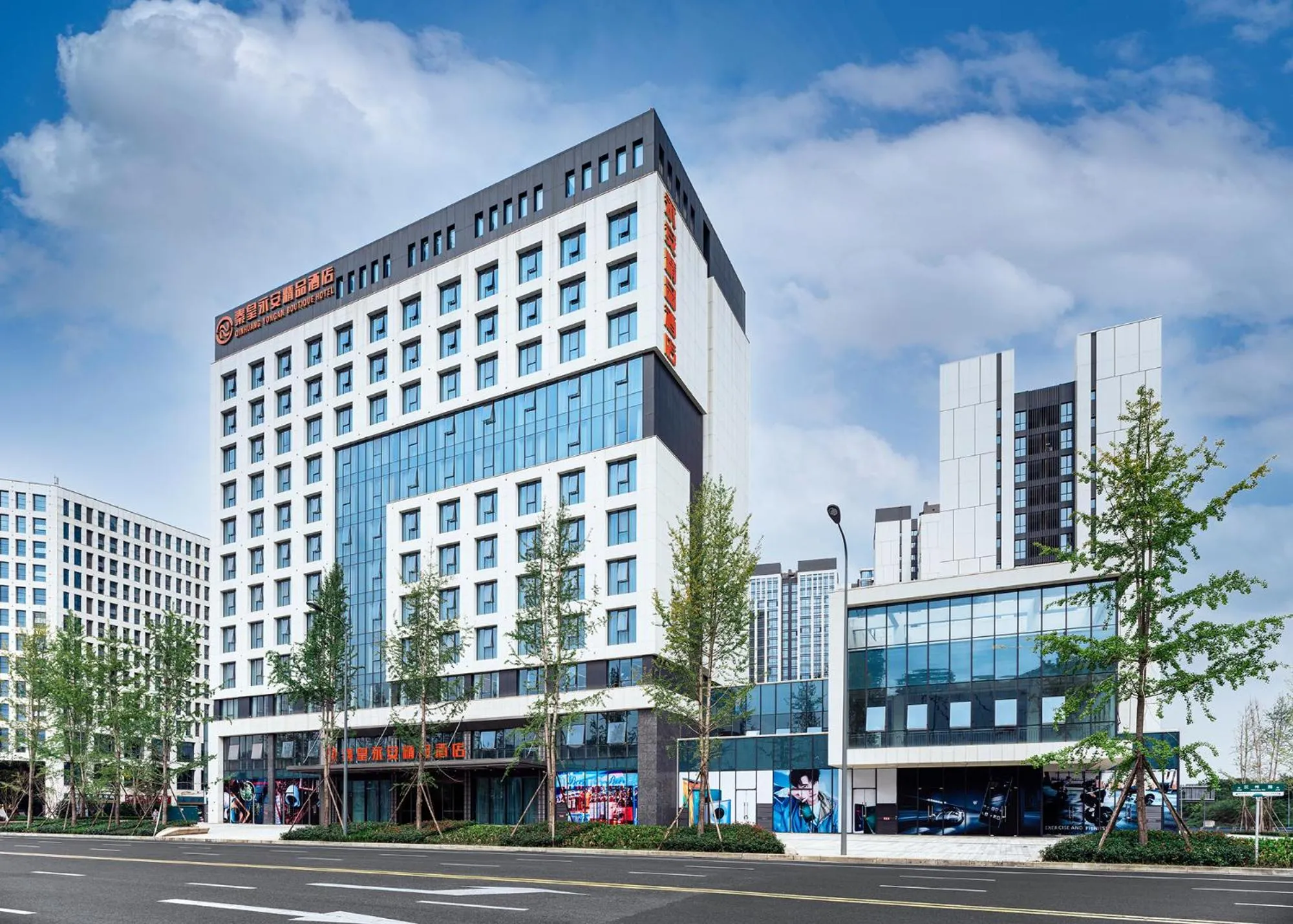 Property building in Qin Huang Yong An Boutique Hotel