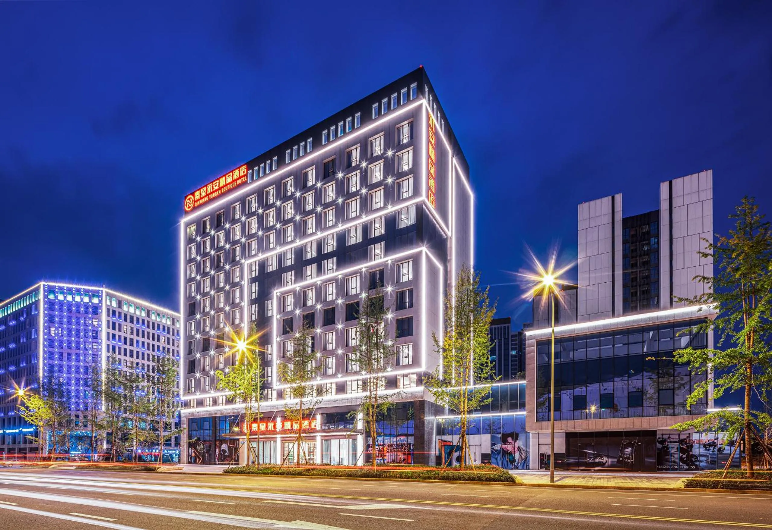 Property building in Qin Huang Yong An Boutique Hotel