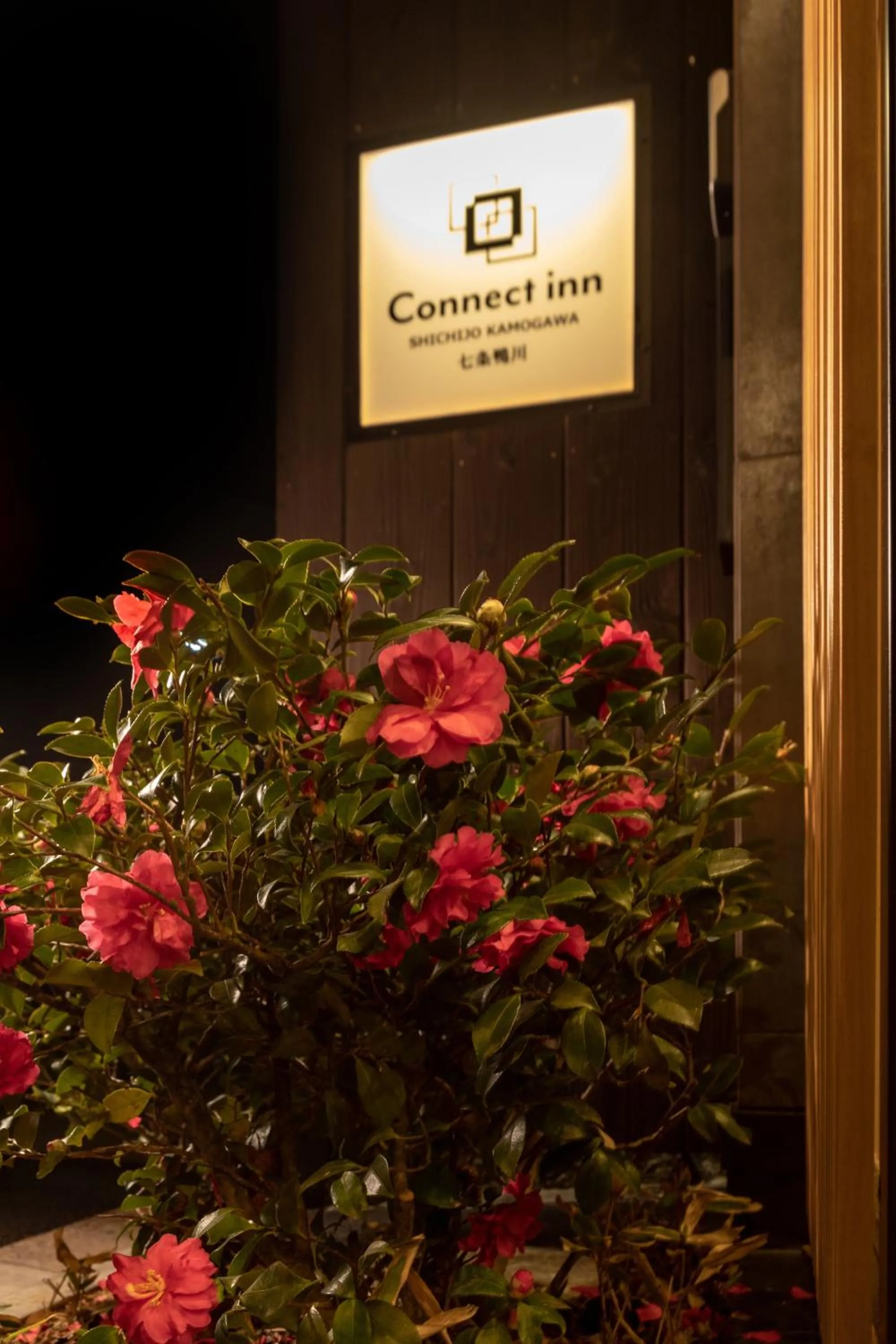 Property logo or sign in Connect inn Shichijo-Kamogawa