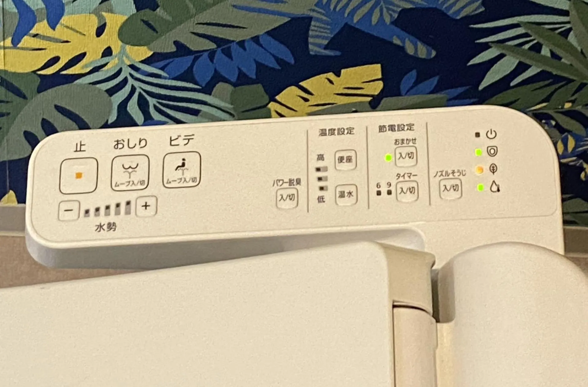 Toilet in ffosaka.com