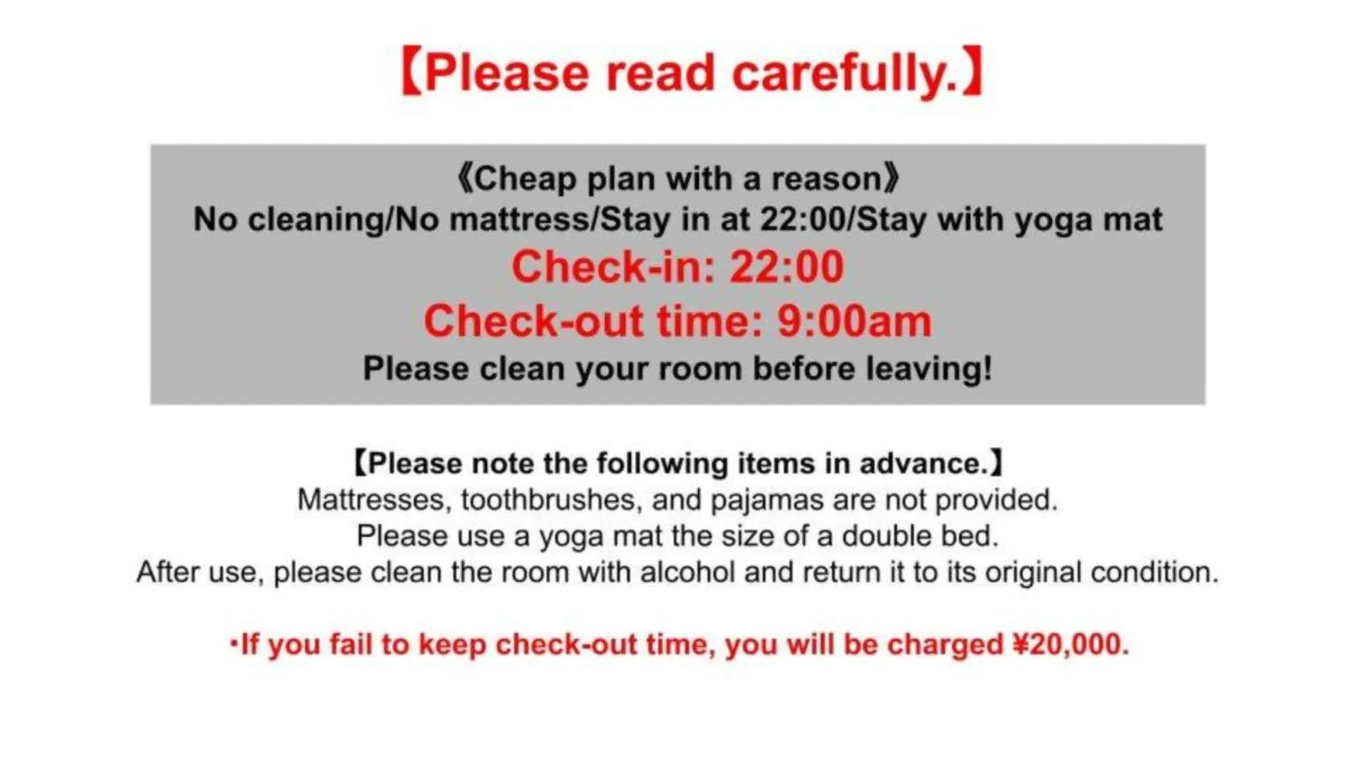 Text overlay in mizuka Daimyo 7 - unmanned hotel -