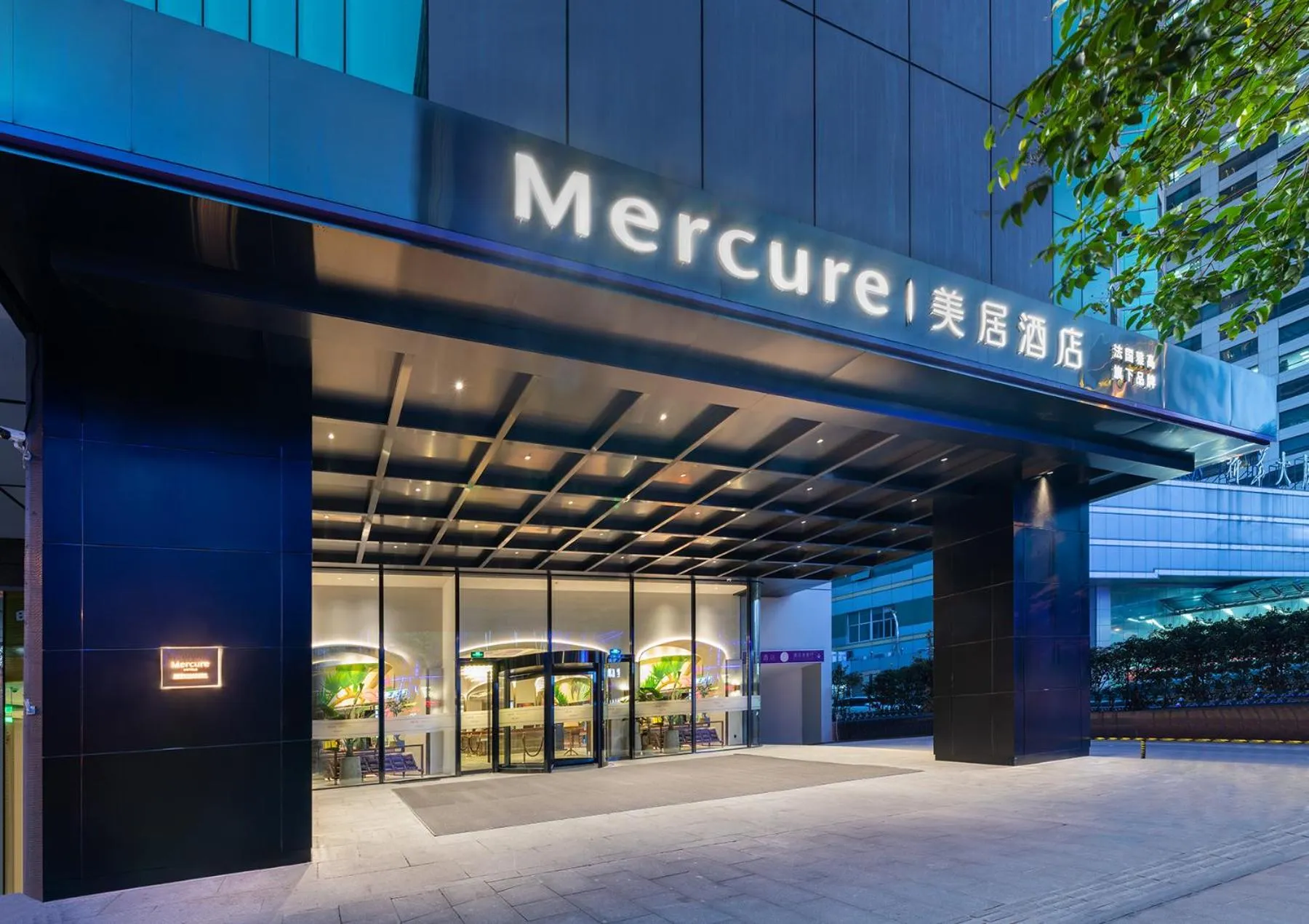 Property building in Mercure Nanjing Downtown