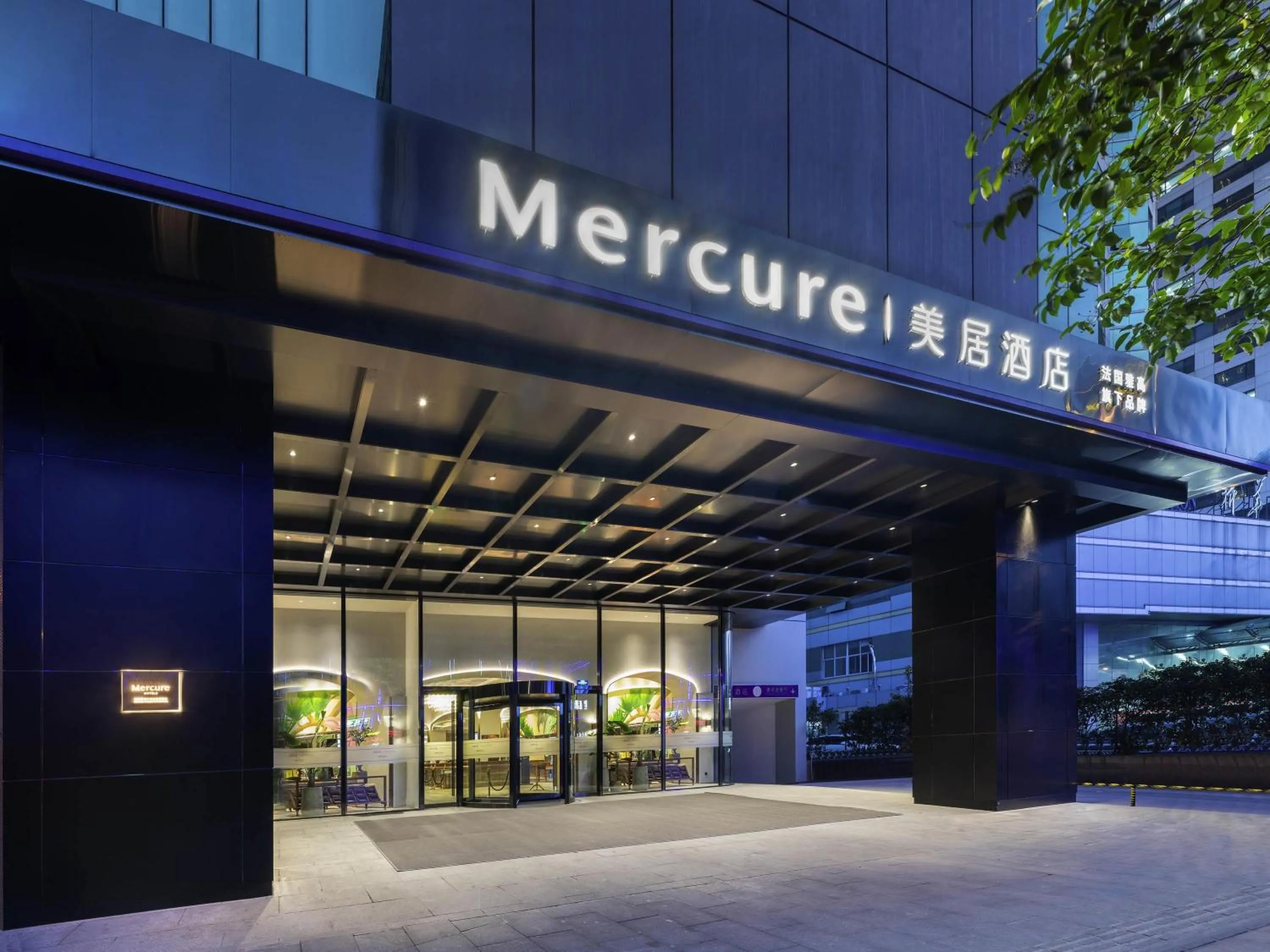 Property building in Mercure Nanjing Downtown