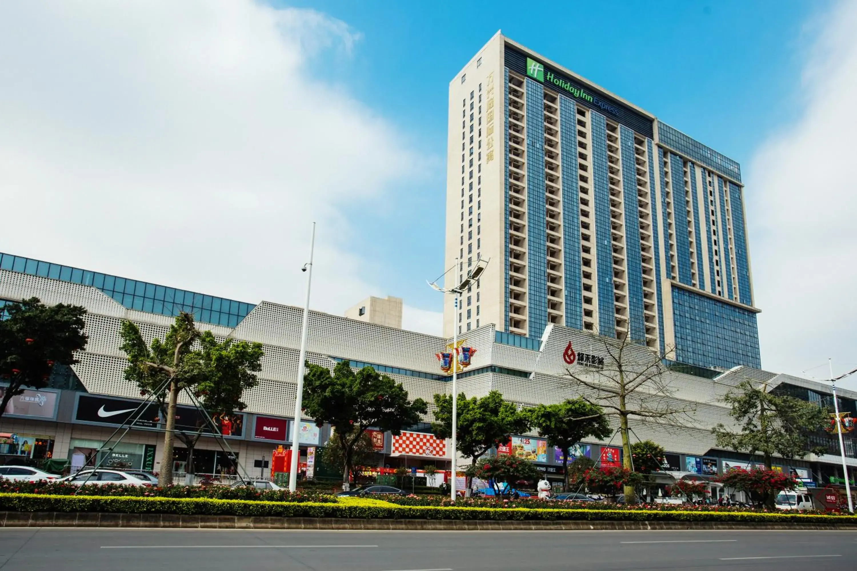 Property building in Holiday Inn Express Jiangmen Jianghai by IHG Property building in Holiday Inn Express Jiangmen Jianghai by IHG