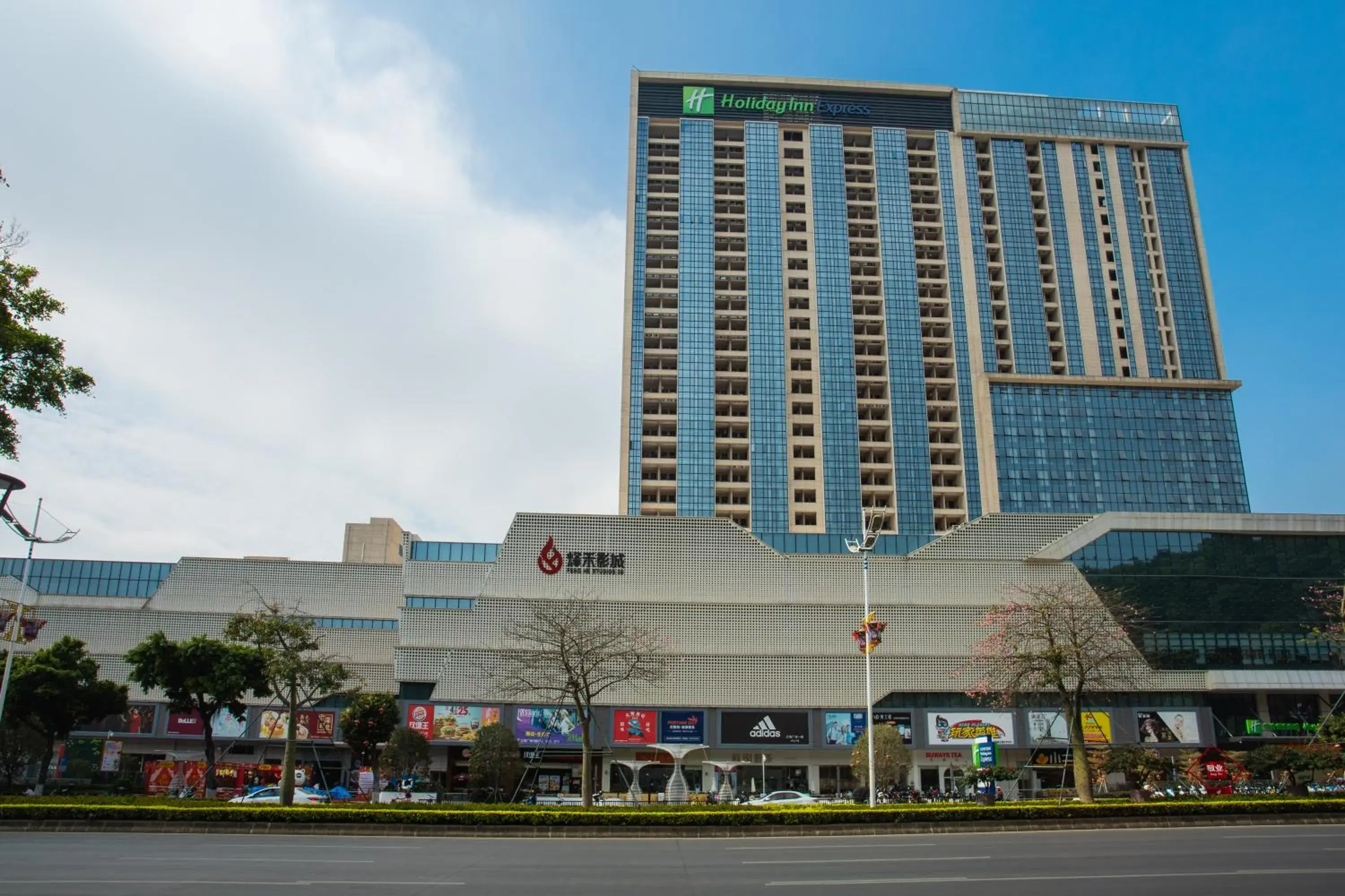 Property building in Holiday Inn Express Jiangmen Jianghai by IHG Property building in Holiday Inn Express Jiangmen Jianghai by IHG